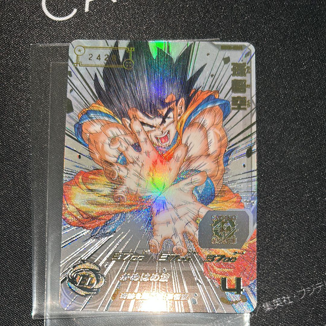 孫悟空 UR[UGM1-SEC4](スーパードラゴンボールヒーローズ  ウルトラゴッドミッション 1弾)