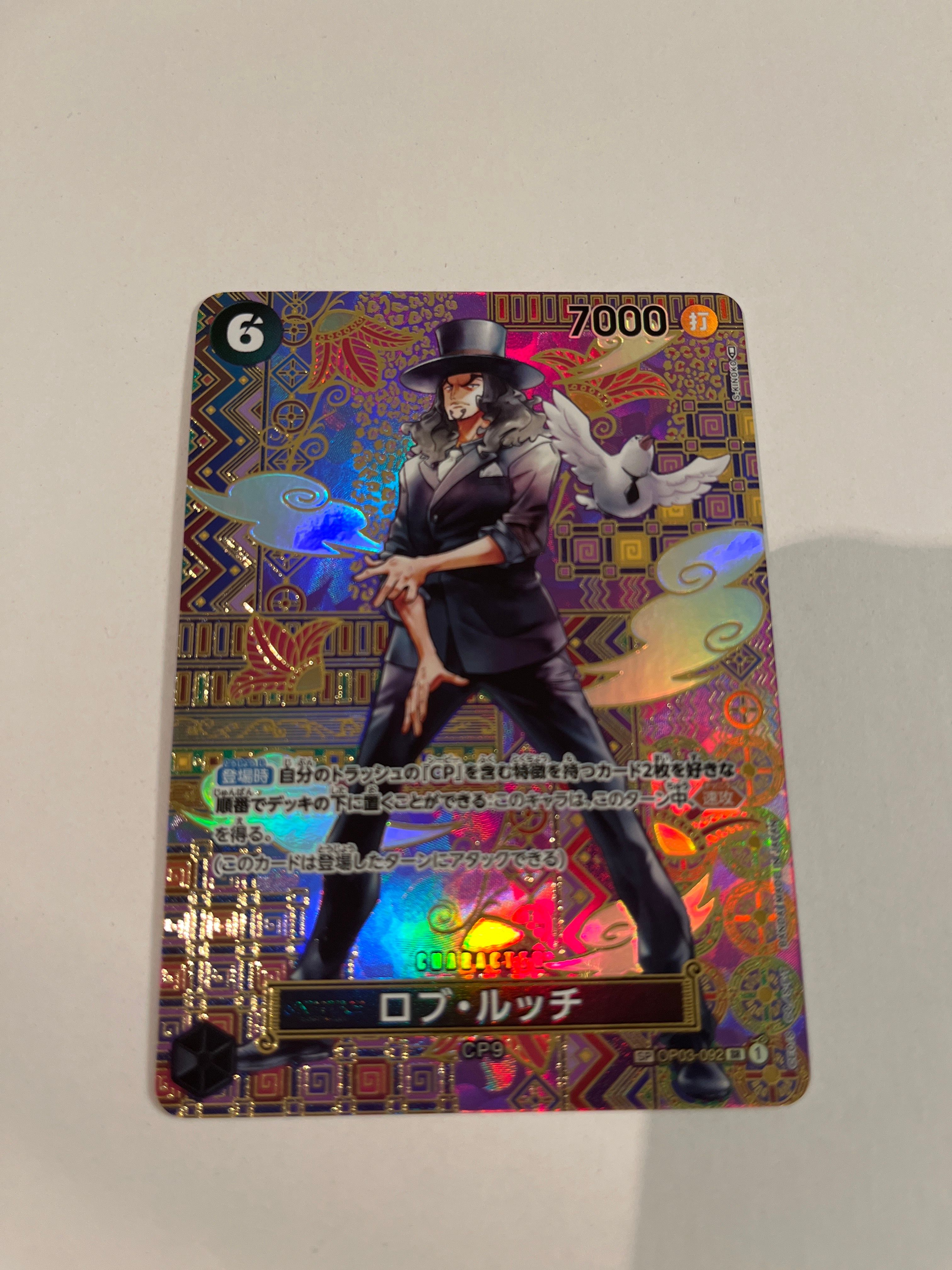 ロブ・ルッチ SR-SPC [OP03-092] (ブースターパック 新時代の主役)