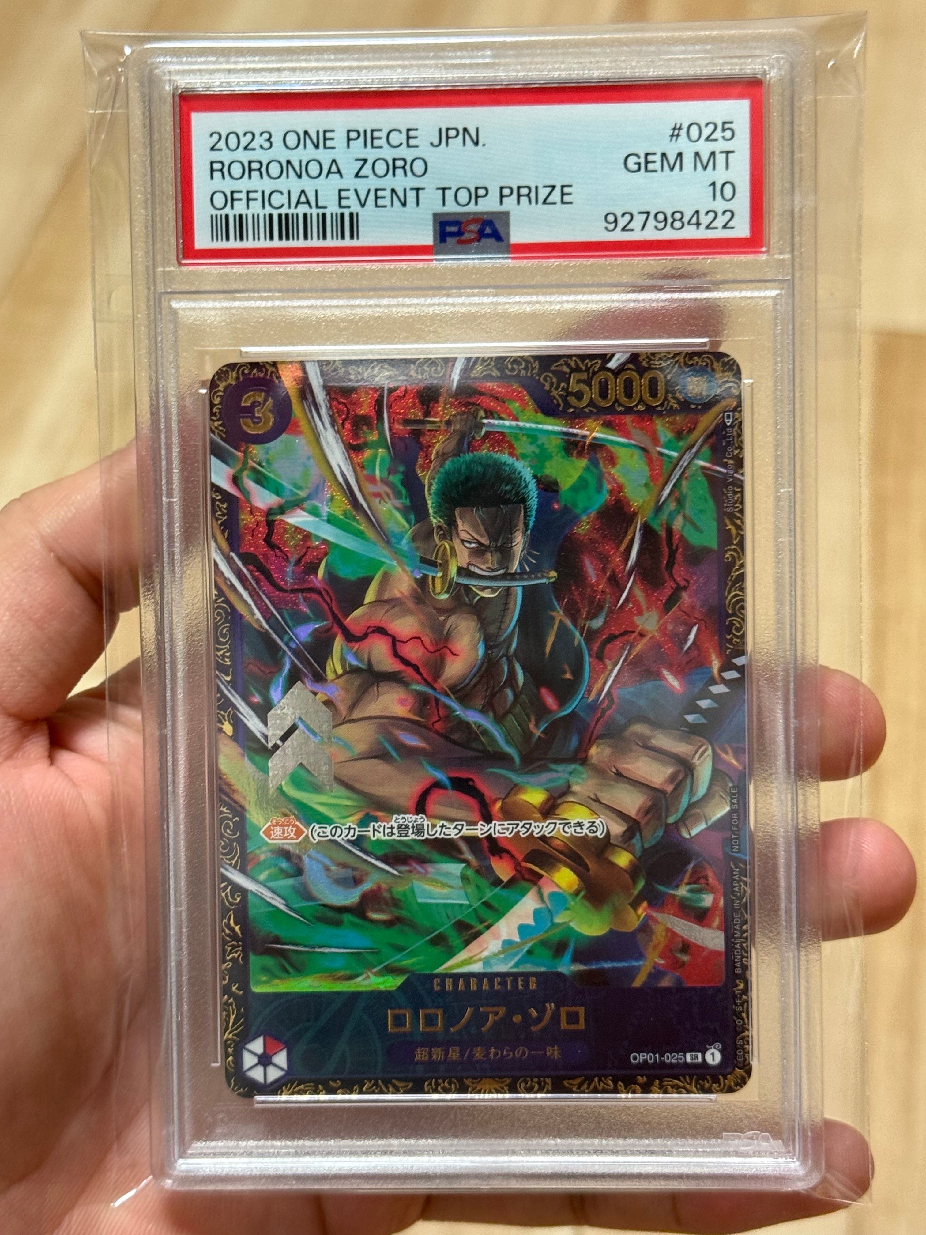 ロロノア・ゾロ SR [OP01-025] (フラッグシップバトル記念品)