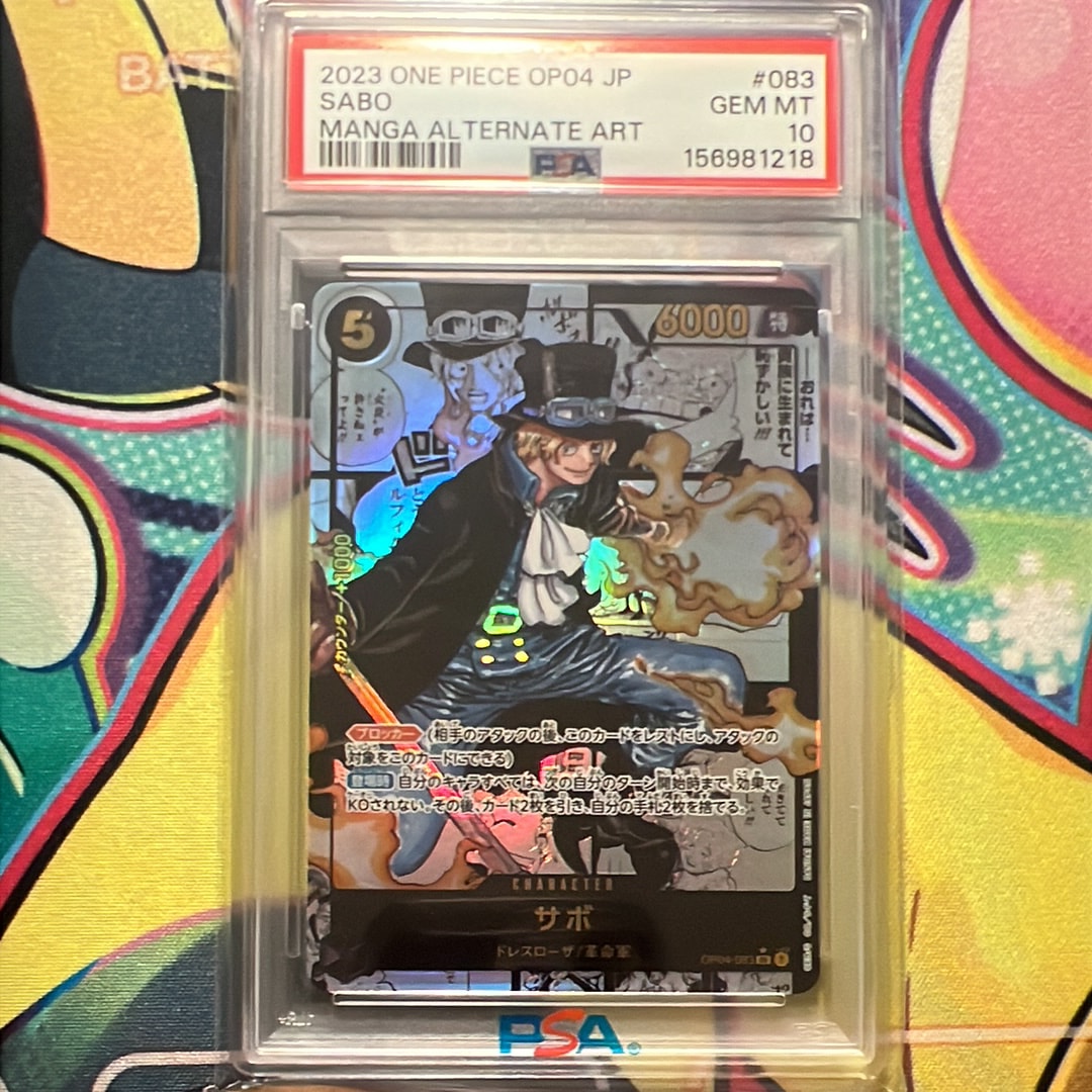 PSA10】サボ SR [OP04-083] ( 8パックバトル優勝記念品) 1枚の中古