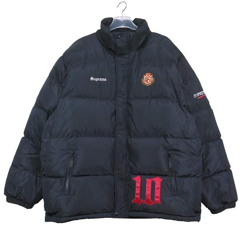 Supreme Spellout Embroidered Ripstop Track Jacket 