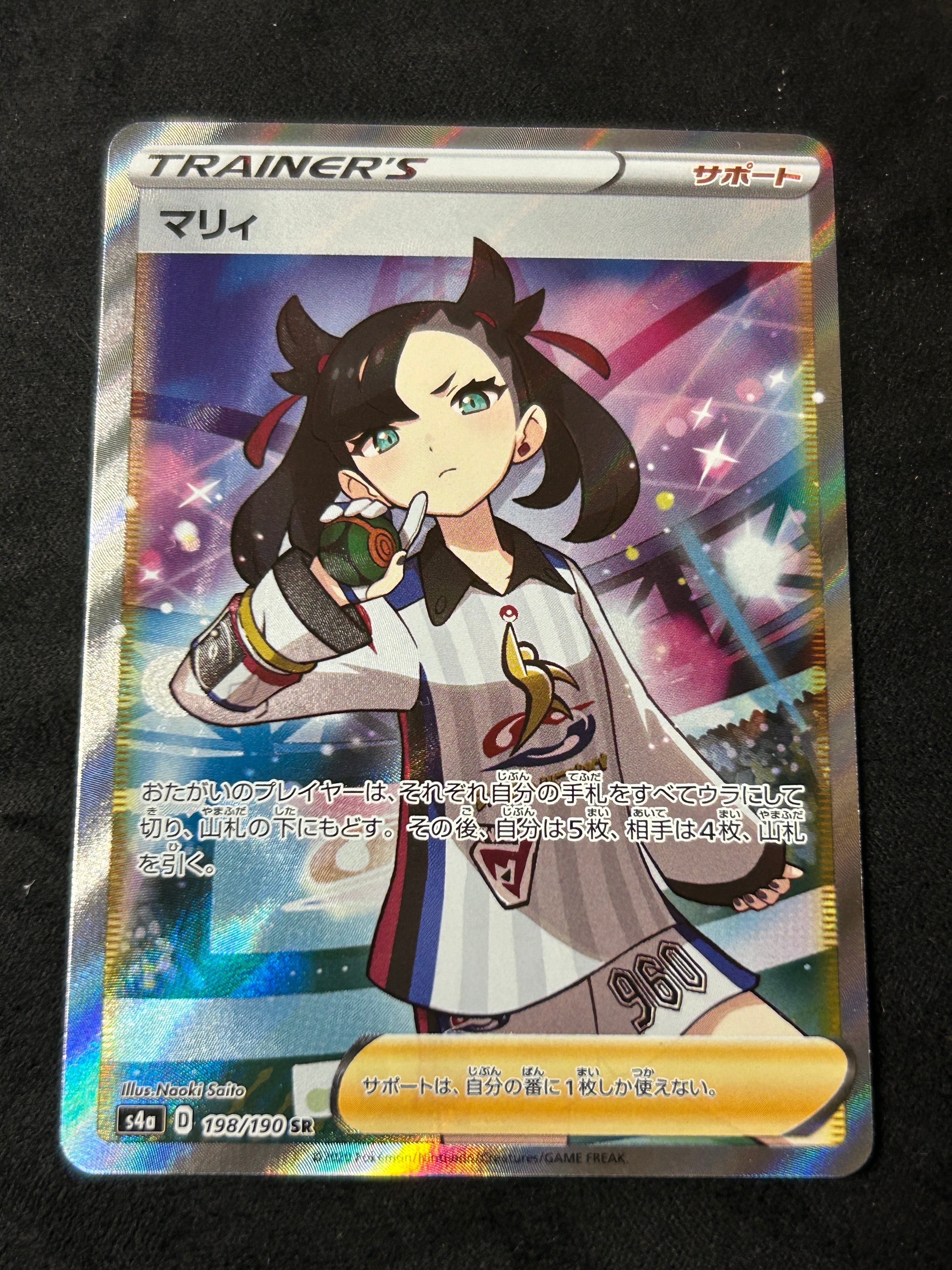 PSA10】ミュウex UR[SV2a 208/165](強化拡張パック「ポケモンカード151