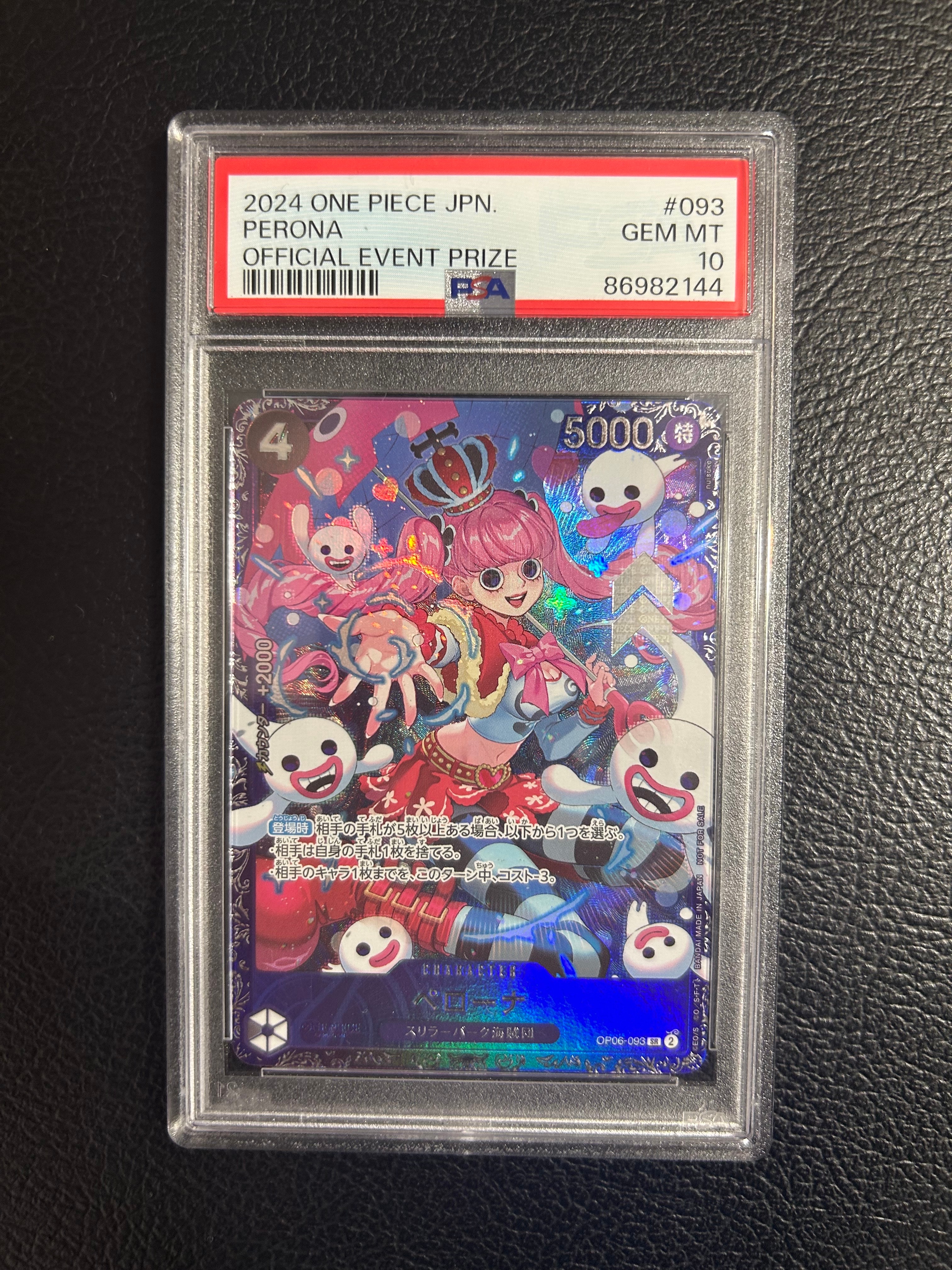 ペローナ SR [OP06-093] (フラッグシップバトル ベスト8記念品) for Japan