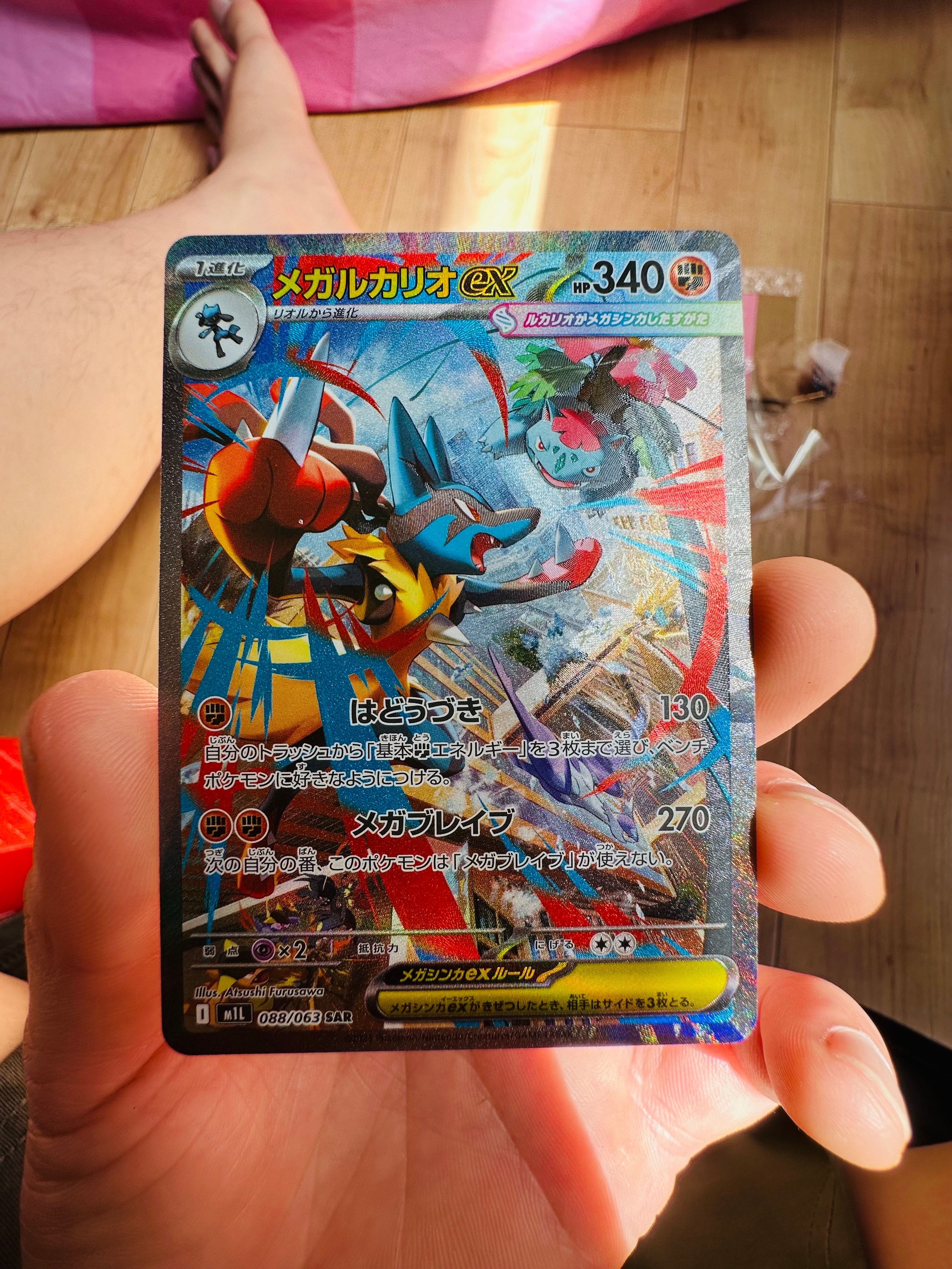 メガルカリオex SAR MEGA 拡張パック メガブレイブ【PSA10】 ポケモンカードゲーム メガルカリオex SR PSA10 メガブレイブ｜Yahoo