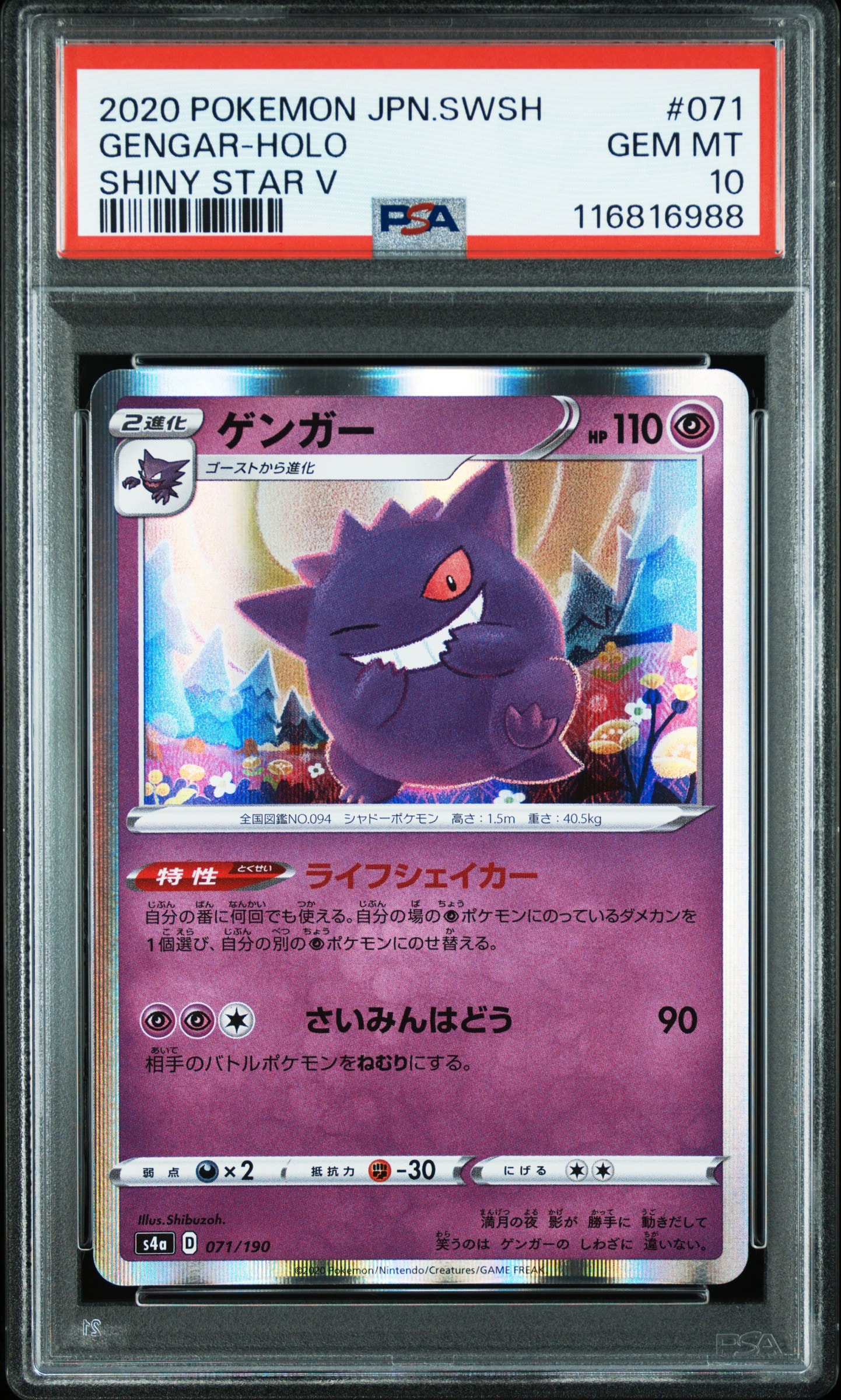 PSA10】カリン[XY-BEST 183/171](ハイクラスパック「THE BEST OF XY
