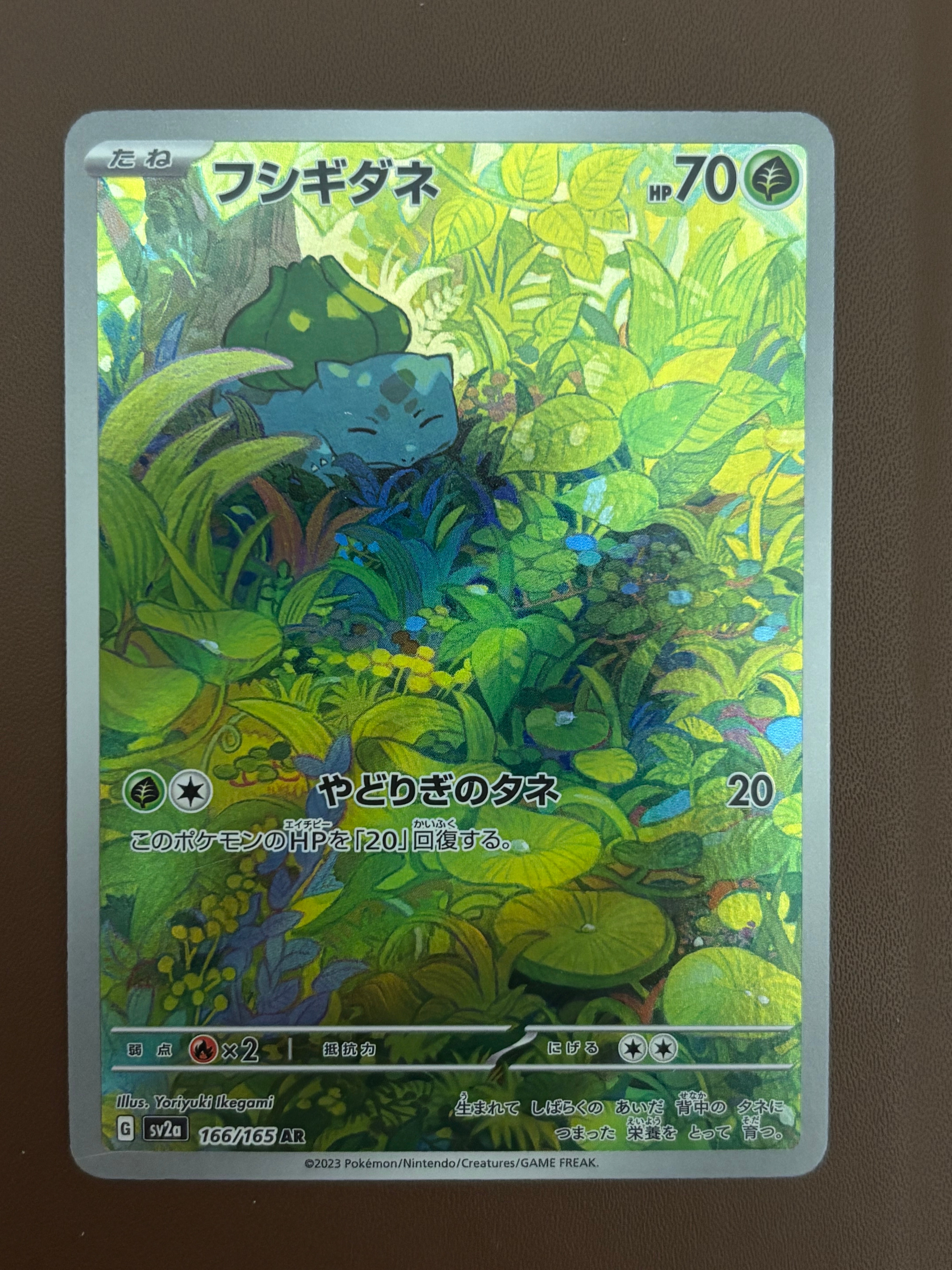 PSA10】エンテイLV.37 : 旧裏 [PRMF-2 No.244](ポケモンカード☆neo