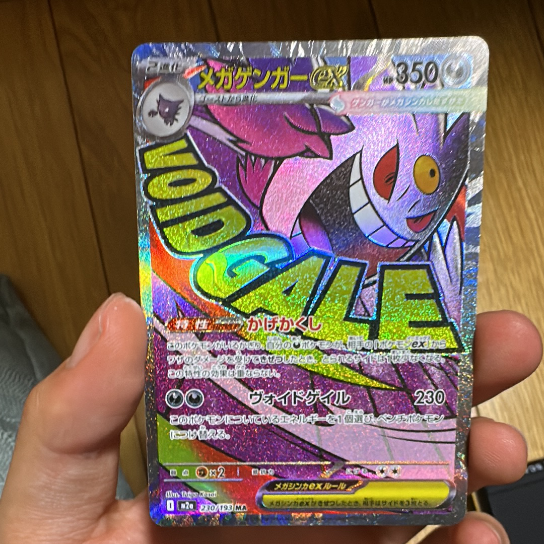 PSA9】MボーマンダEX P [XY-P 257](プロモーションカード「メガ