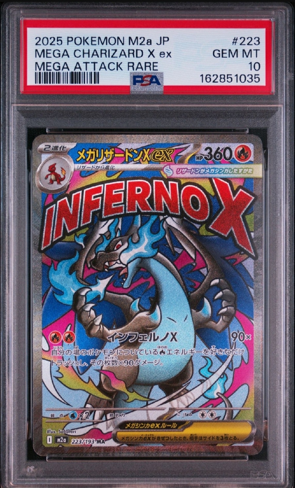 PSA10】リザードン: プロモ[S8a-P 001/025](プロモカードパック 25th