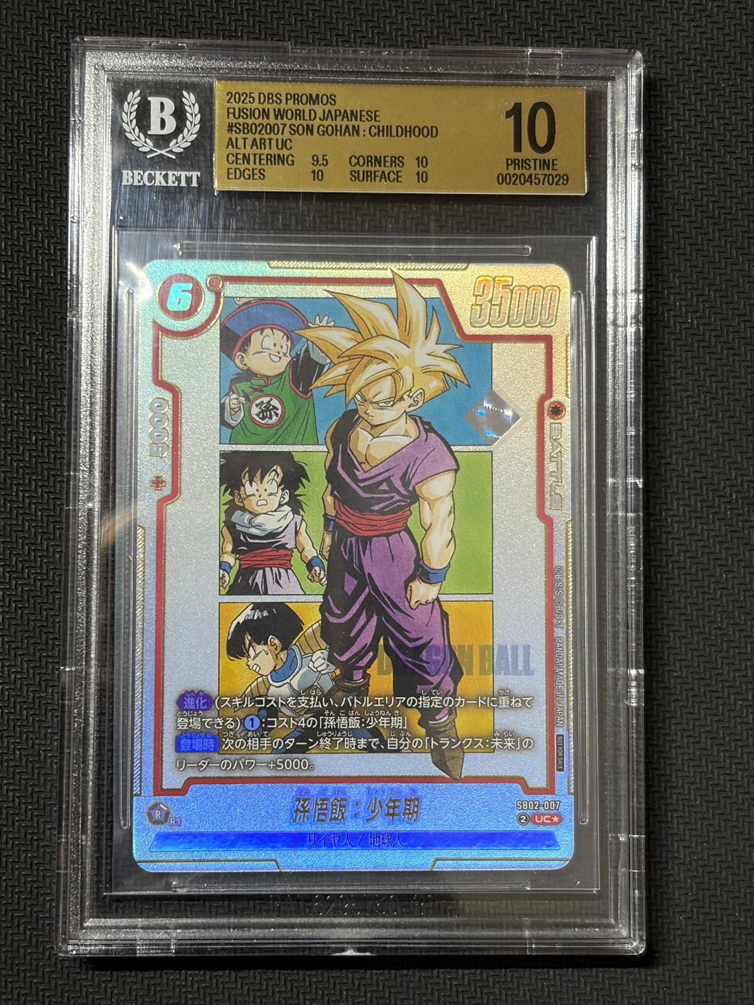 孫悟飯:少年期 UC★ :特別記念品 [SB02-007](プロモーションカード「アルティメットバトル2025 vol.5 40th セレブレーション エディション」)