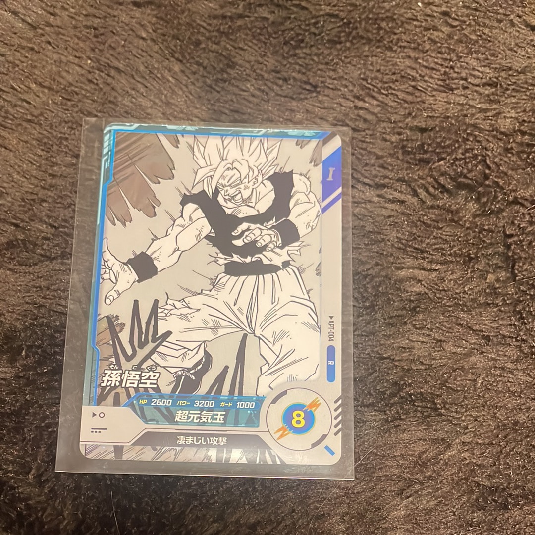 孫悟空 R [APT-004](アドバンスパック「ドラゴンボール 40th アニバーサリー エディション」)