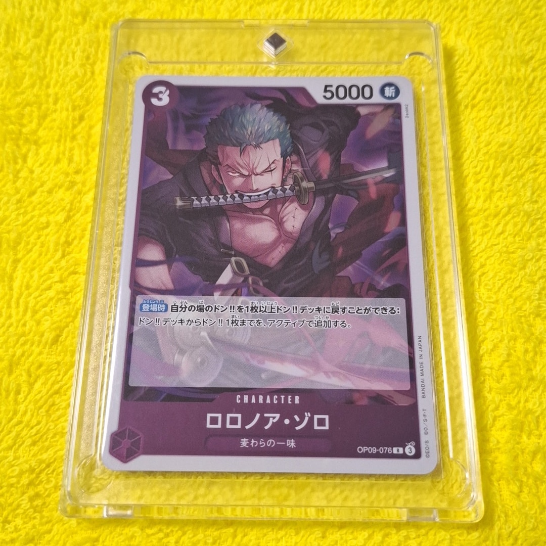 PSA10】ロロノア・ゾロ C [OP09-076](プロモーションカード