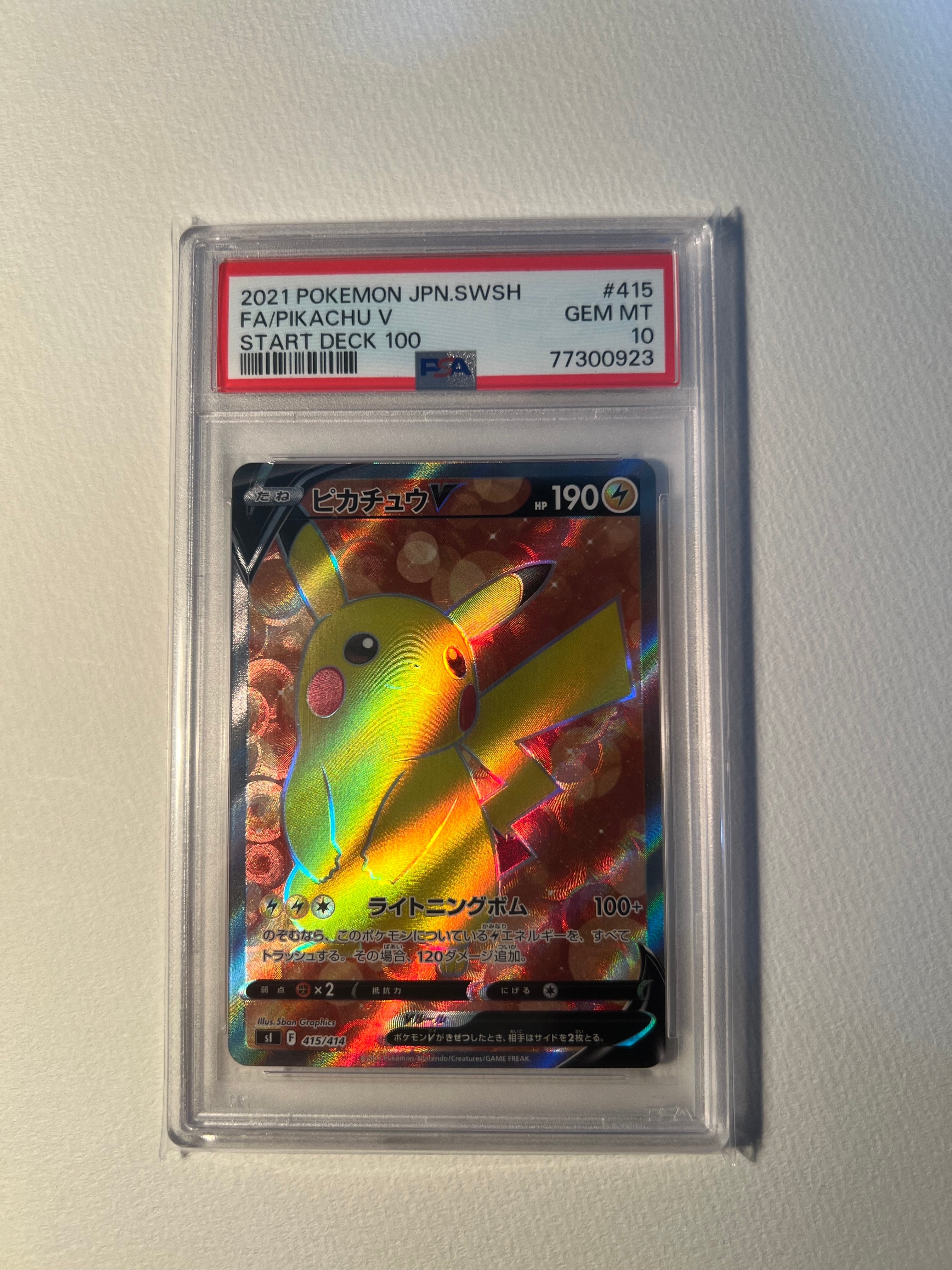 PSA10】ピカチュウV [SI 415/414](スタートデッキ100) 1枚の中古ホビー