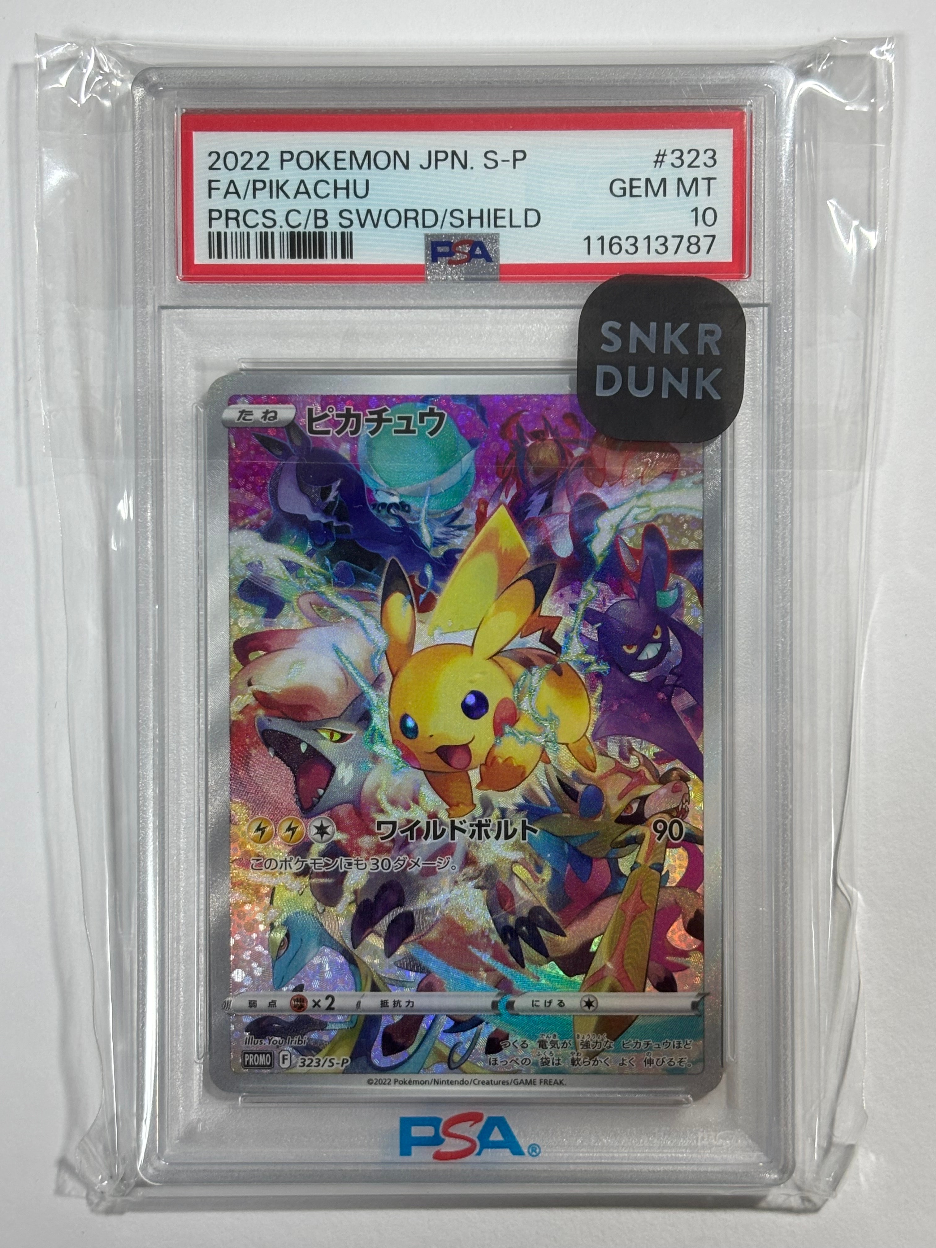 PSA10】ピカチュウ: プロモ[323 S-P](プロモーションカード