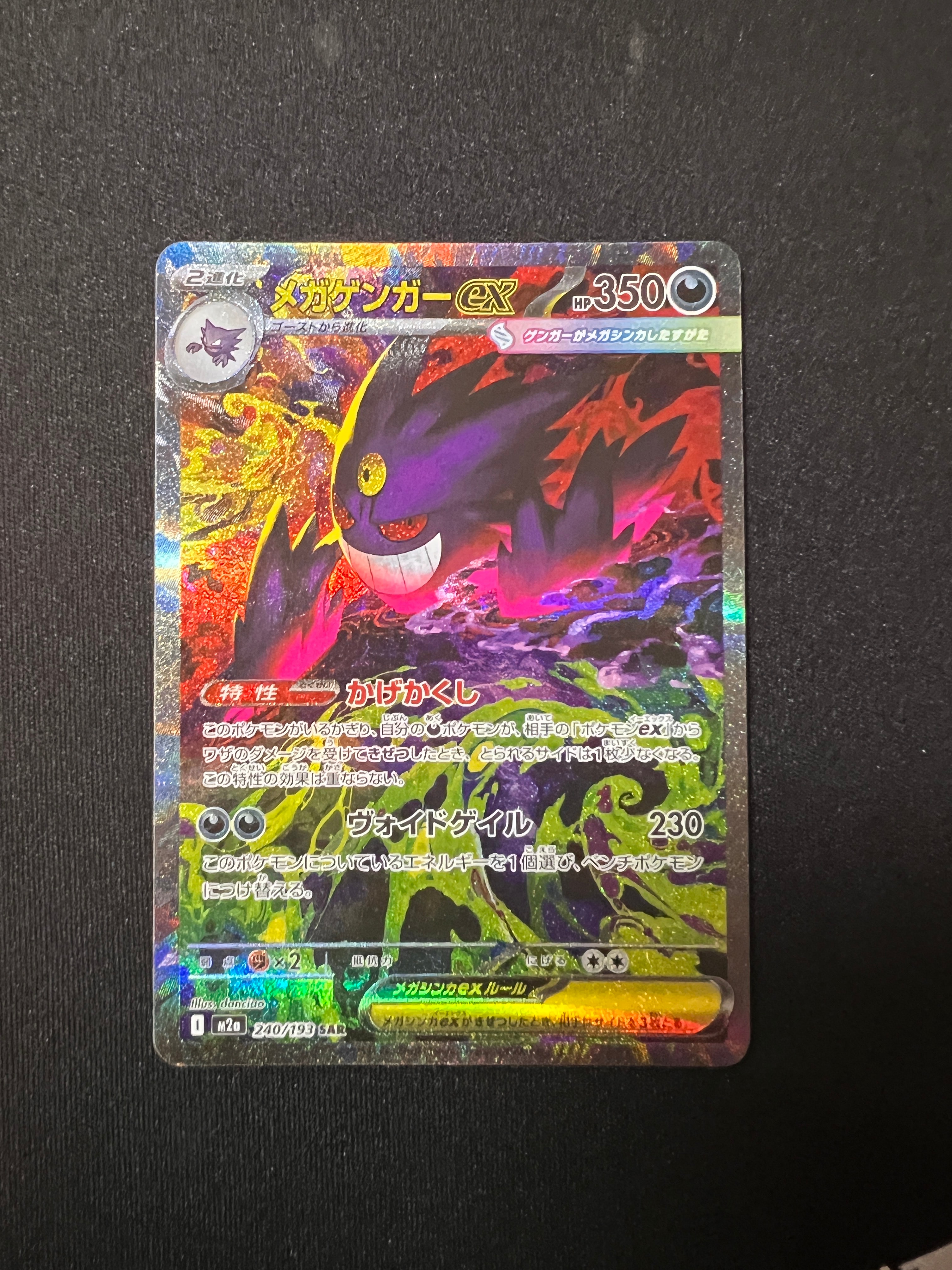 【PSA9】 リザードンex sv2a 201/165 SAR ポケモンカード PSA10】リザードンex(201/165)[SAR]【SV2a】｜PSA鑑定済み｜ポケモン
