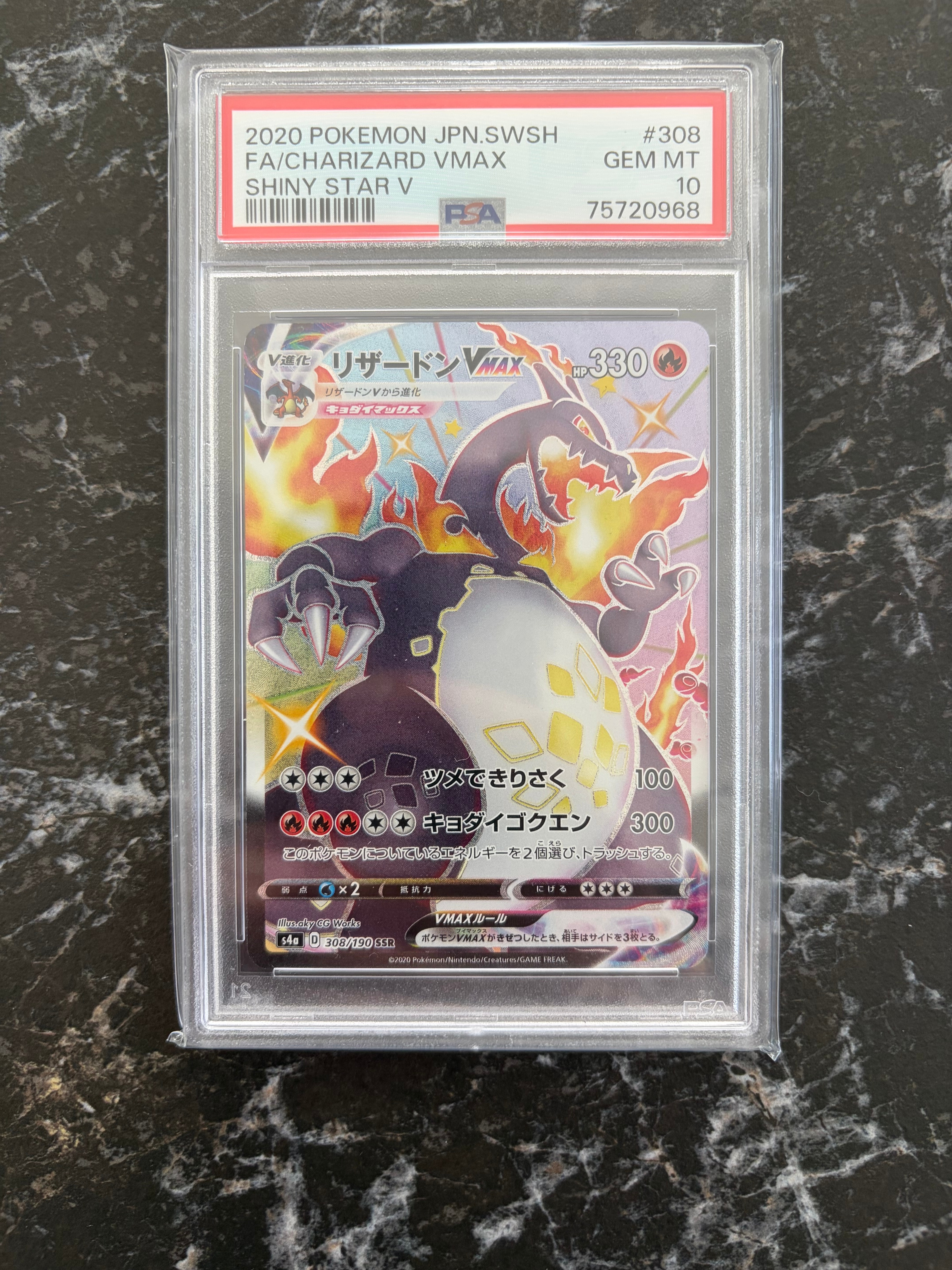 ポケモンカード ルカリオVSTAR HR 争奪戦 プロモ 305/S-P ルカリオVSTAR HR: 争奪戦プロモ[S-P 305](プロモーションカード「S-P