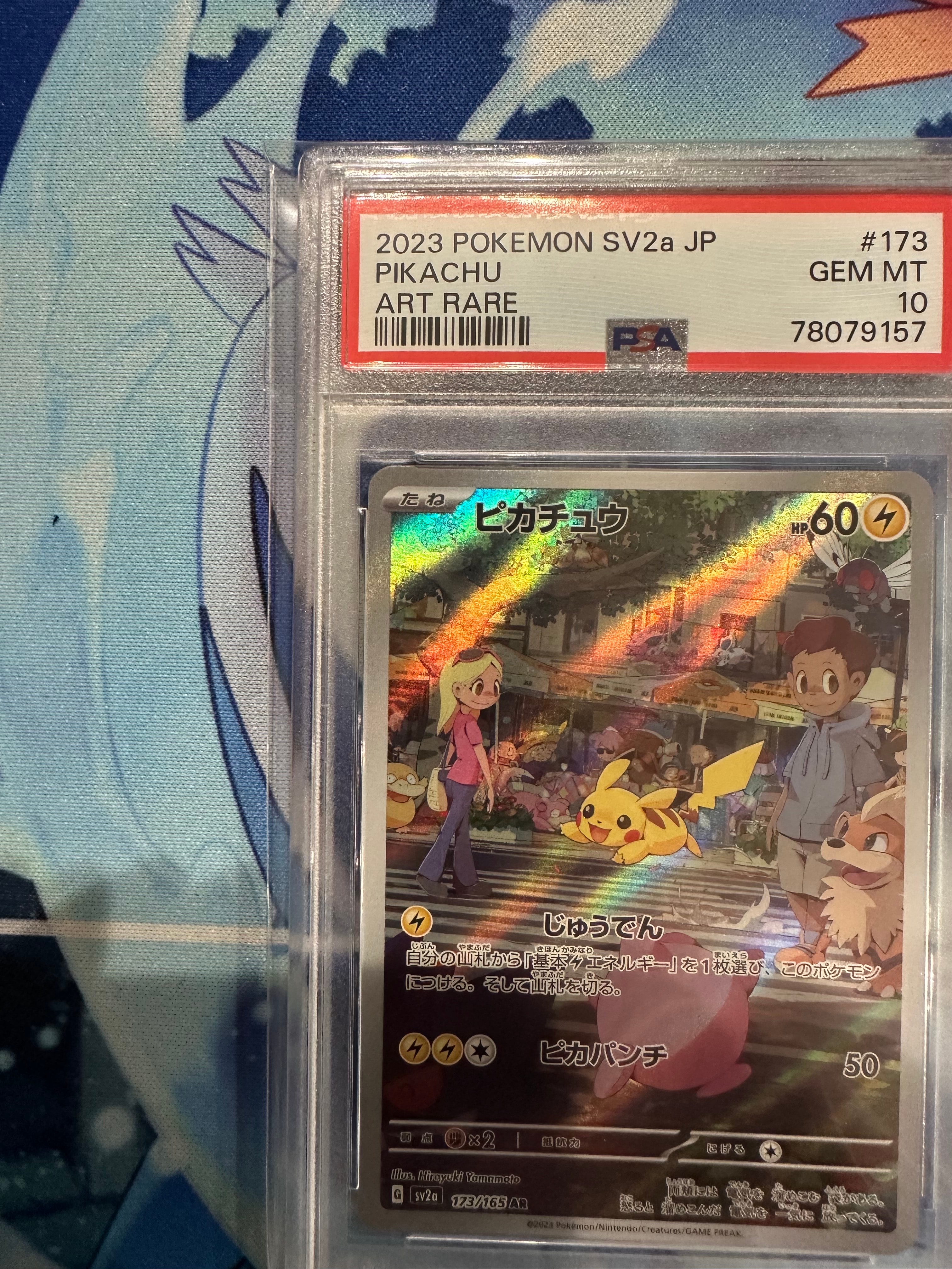 PSA 10]Pikachu AR[SV2a 173/165](Enhanced Expansion Pack 
