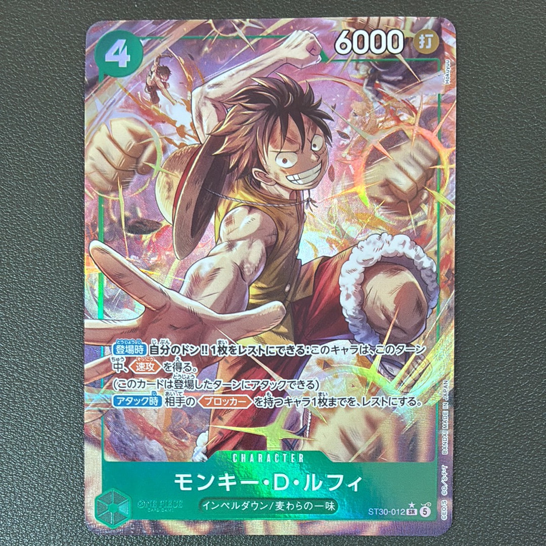 モンキー・D・ルフィ SR-P [ST30-012](スタートデッキEX「ルフィ&エース ボーナスパック」)