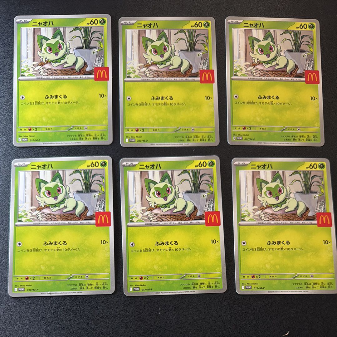 マクドナルド　ハッピーセット　プロモカードパック ニャオハ 10枚 ポケモンカード マクドナルドハッピーセット プロモカードパック