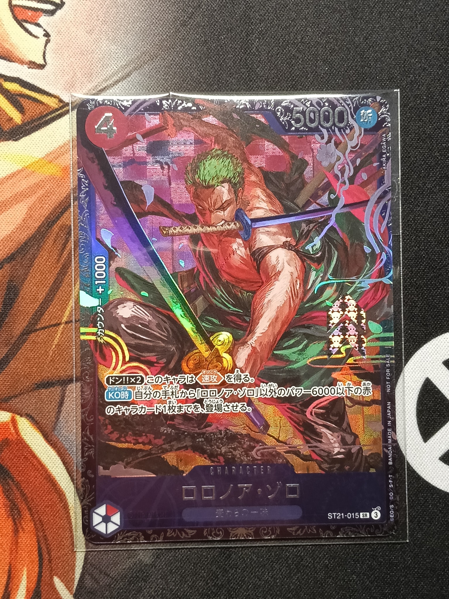 ロロノア・ゾロ SR [ST21-015](プロモーションカード「フラッグシップバトル ベスト8記念品」)