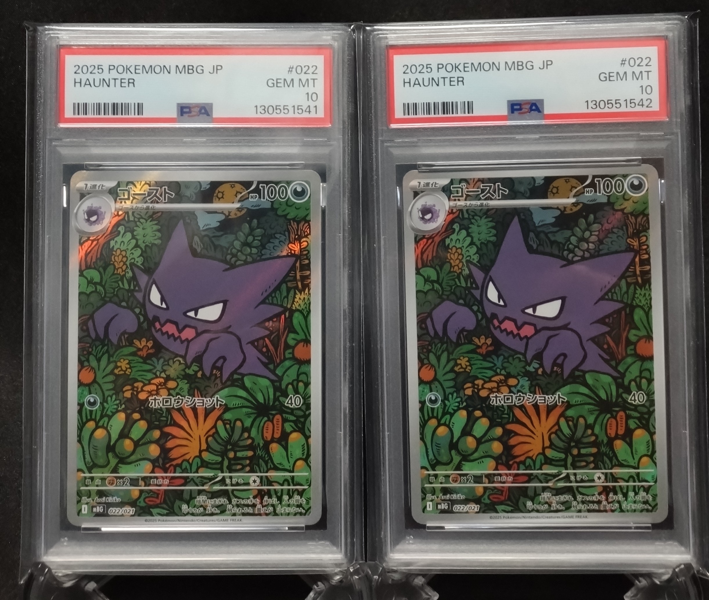 PSA10】ゴースト [MBG 022/021](スターターセットMEGA「メガゲンガーex