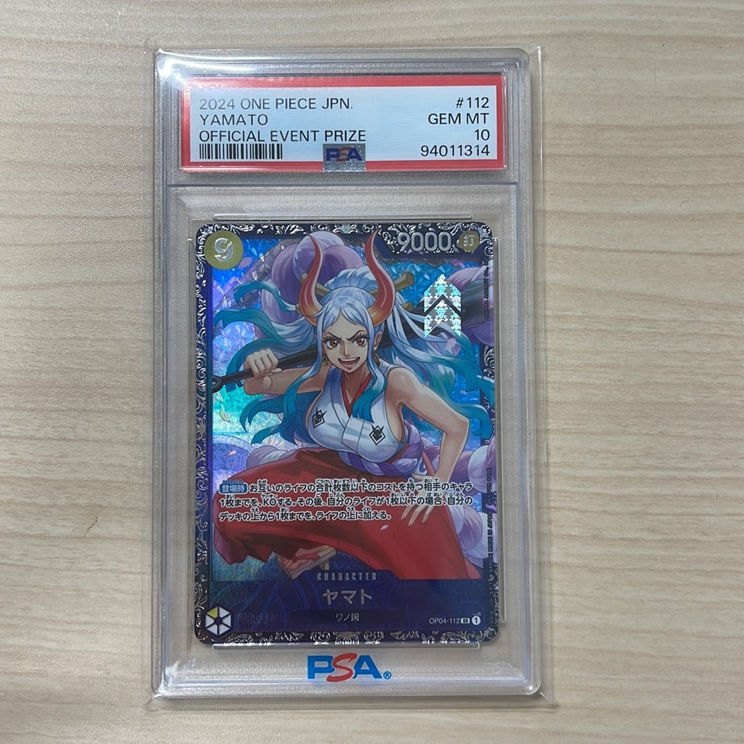 PSA10】ヤマト SR (フラシヤマト) [OP04-112] (フラッグシップバトル