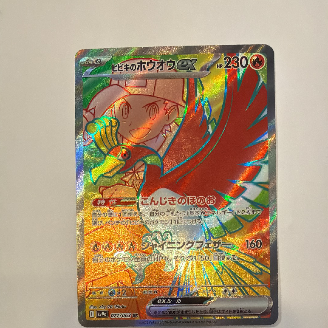 PSA10】カイオーガ [s4a 036/190](ハイクラスパック「シャイニースター