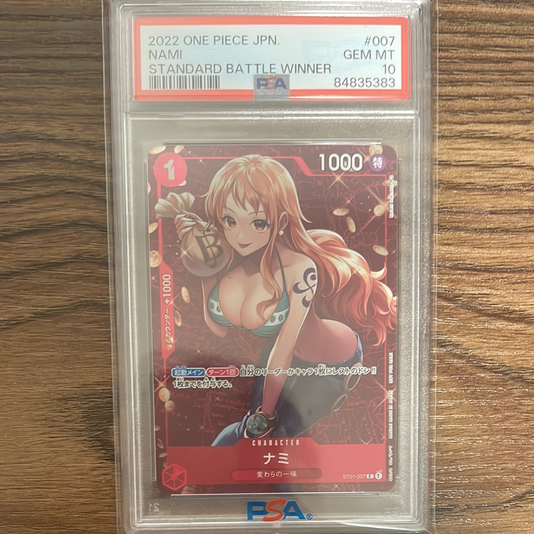 ナミ P [ST01-007]  (スタンダードバトル 優勝記念品)