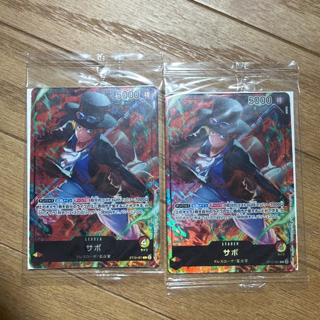 PSA10】サボ L-P [ST13-001](プレミアムカードコレクション「リーダー