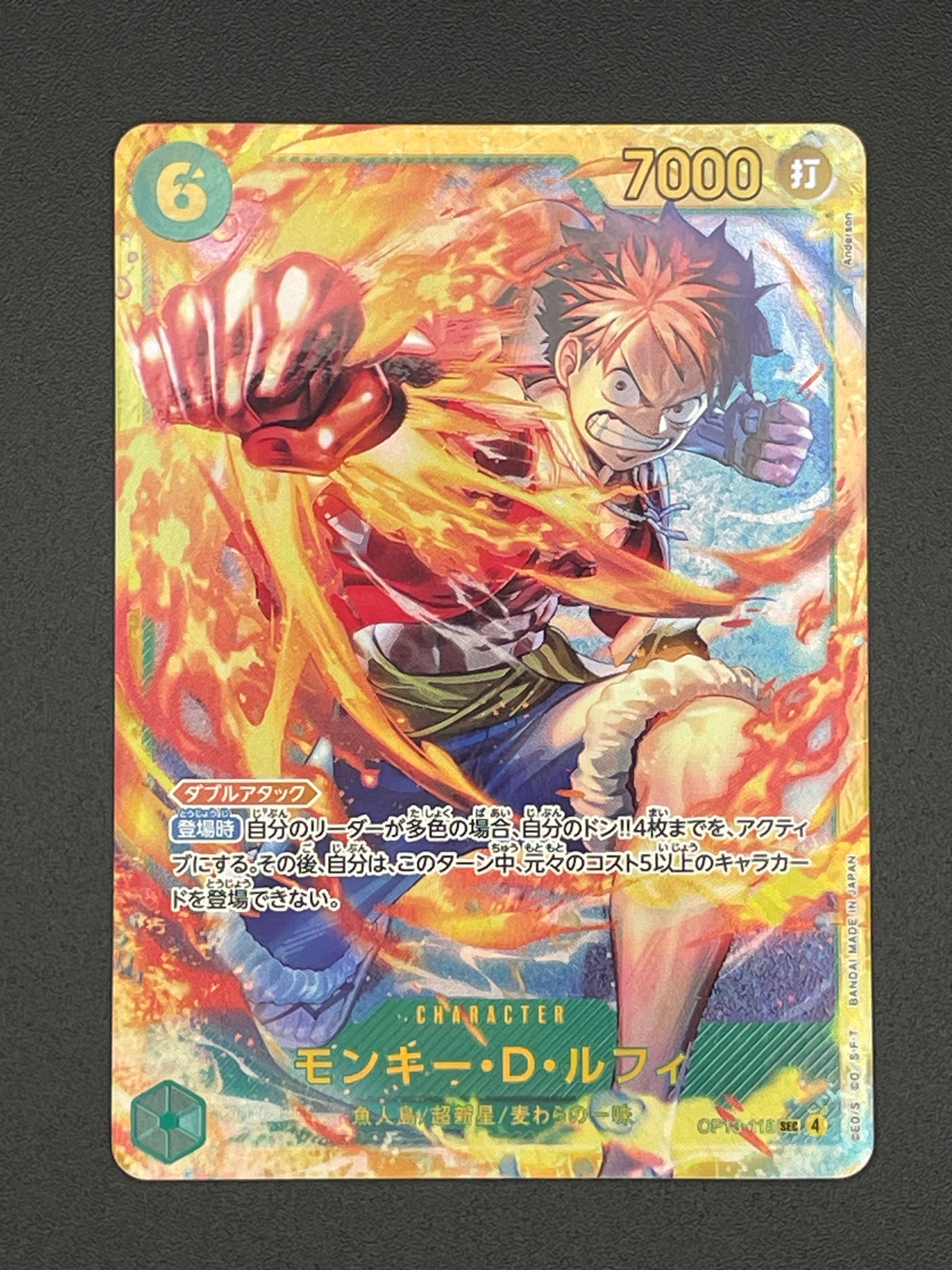 PSA10】モンキー・D・ルフィ(ギア5) P [P-041] (プロモーションカード
