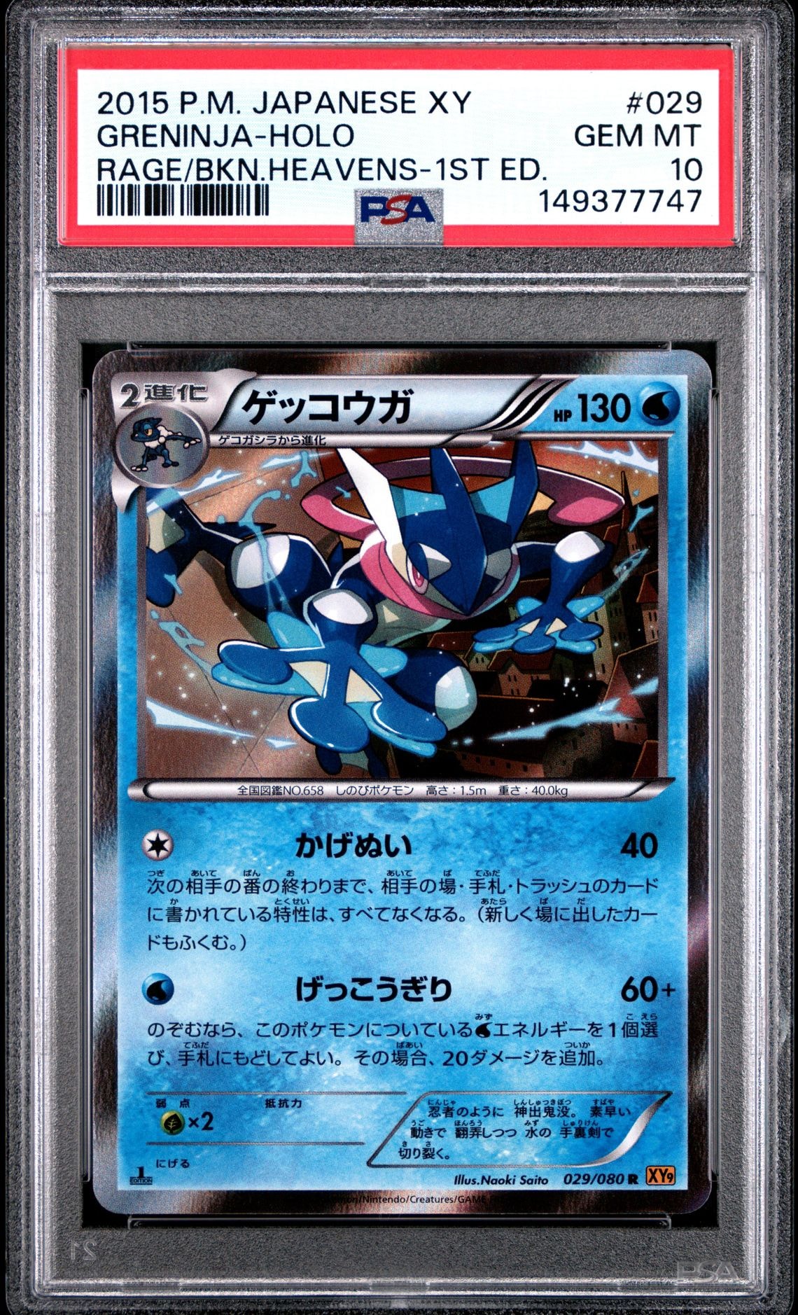 ギラティナVSTAR UR[S11 125/100](拡張パック「ロストアビス」)の新品