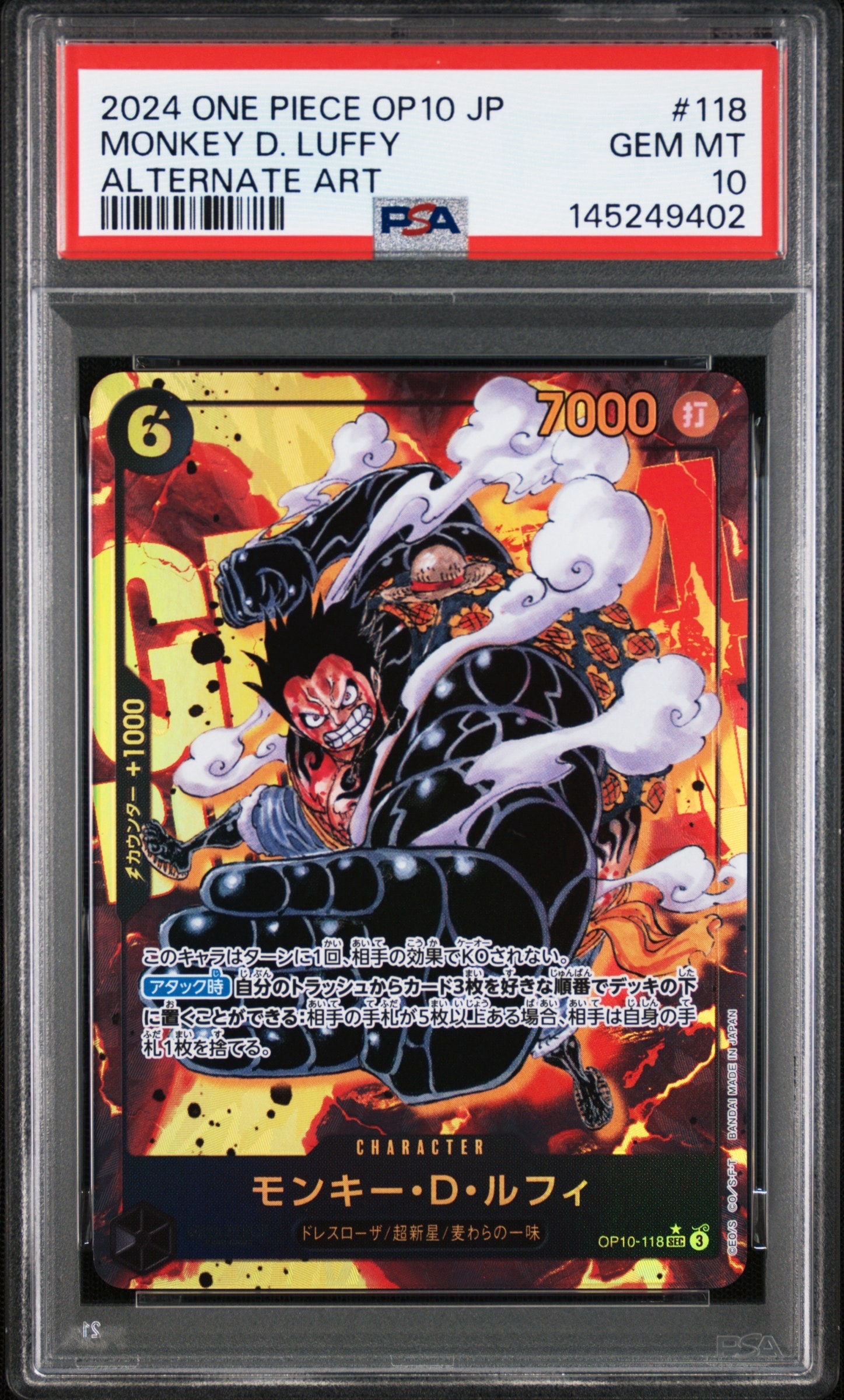 PSA10】モンキー・D・ルフィ L :開封済 [OP13-001](プロモーション