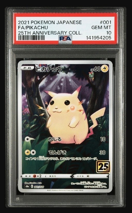 ピカチュウ [s8a 001/028](拡張パック「25th アニバーサリーコレクション」)