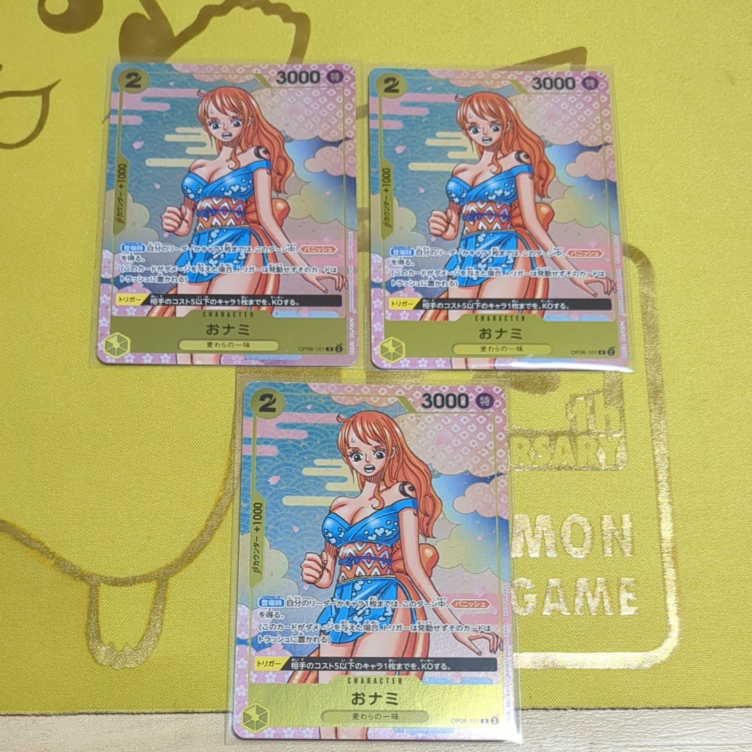 おナミ R [OP06-101](プロモーションカード「ONE PIECE CARD GAME 2nd ANNIVERSARY COMPLETE GUIDE」)