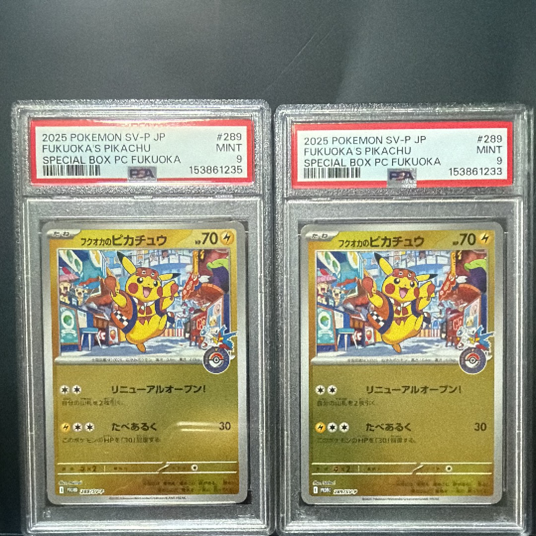 PSA10】バンギラス ☆ :1ED [e3 071/087](拡張パック第3弾「海からの風