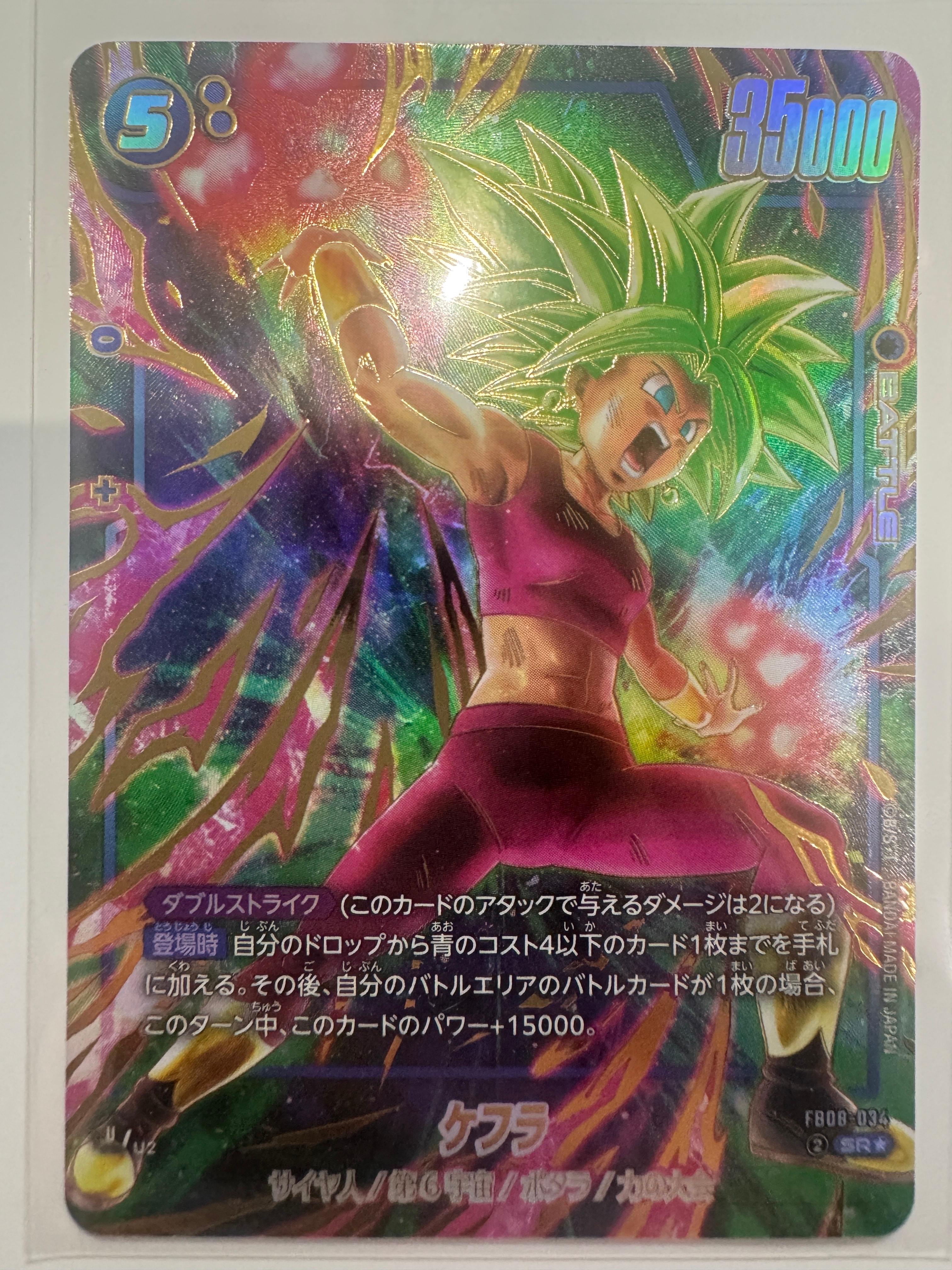 ケフラ SR★ [FB08-034](「2nd アニバーサリーセット」)