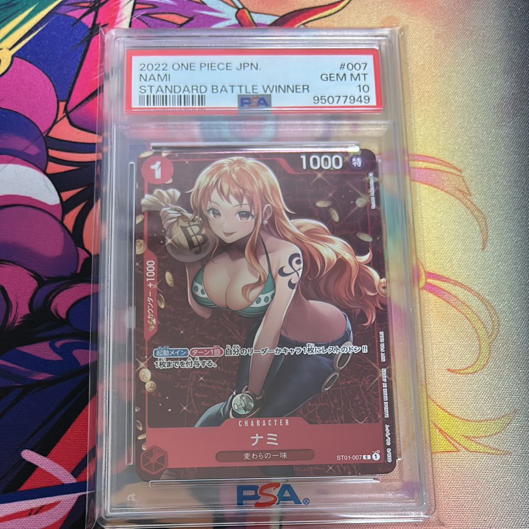 ナミ P [ST01-007]  (スタンダードバトル 優勝記念品)