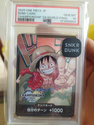 ドン!!カード : モンキー・D・ルフィ (プロモーションカード「チャンピオンシップ2024 ワールドファイナル 参加記念品」)