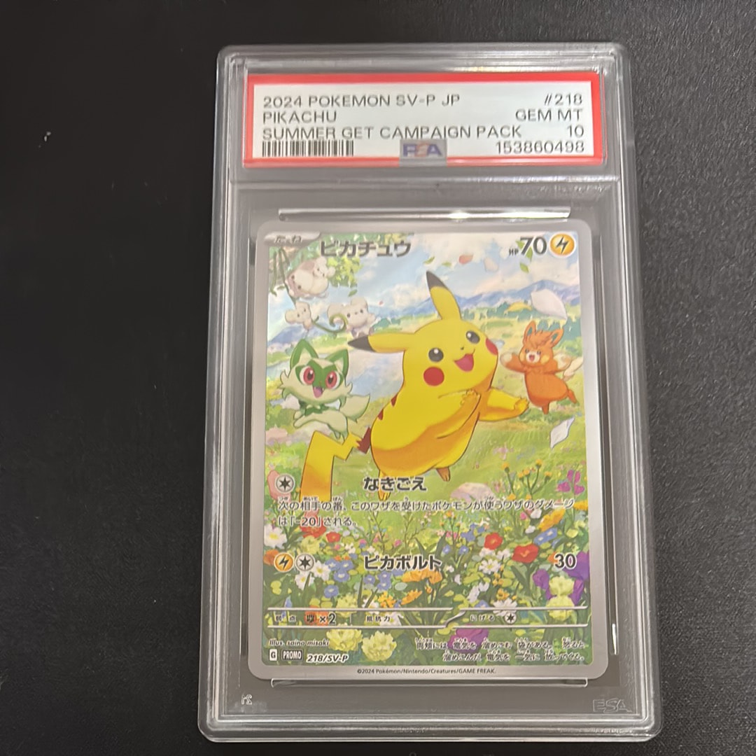 シロナ&カトレア SR[SM12 106/095](拡張パック「オルタージェネシス