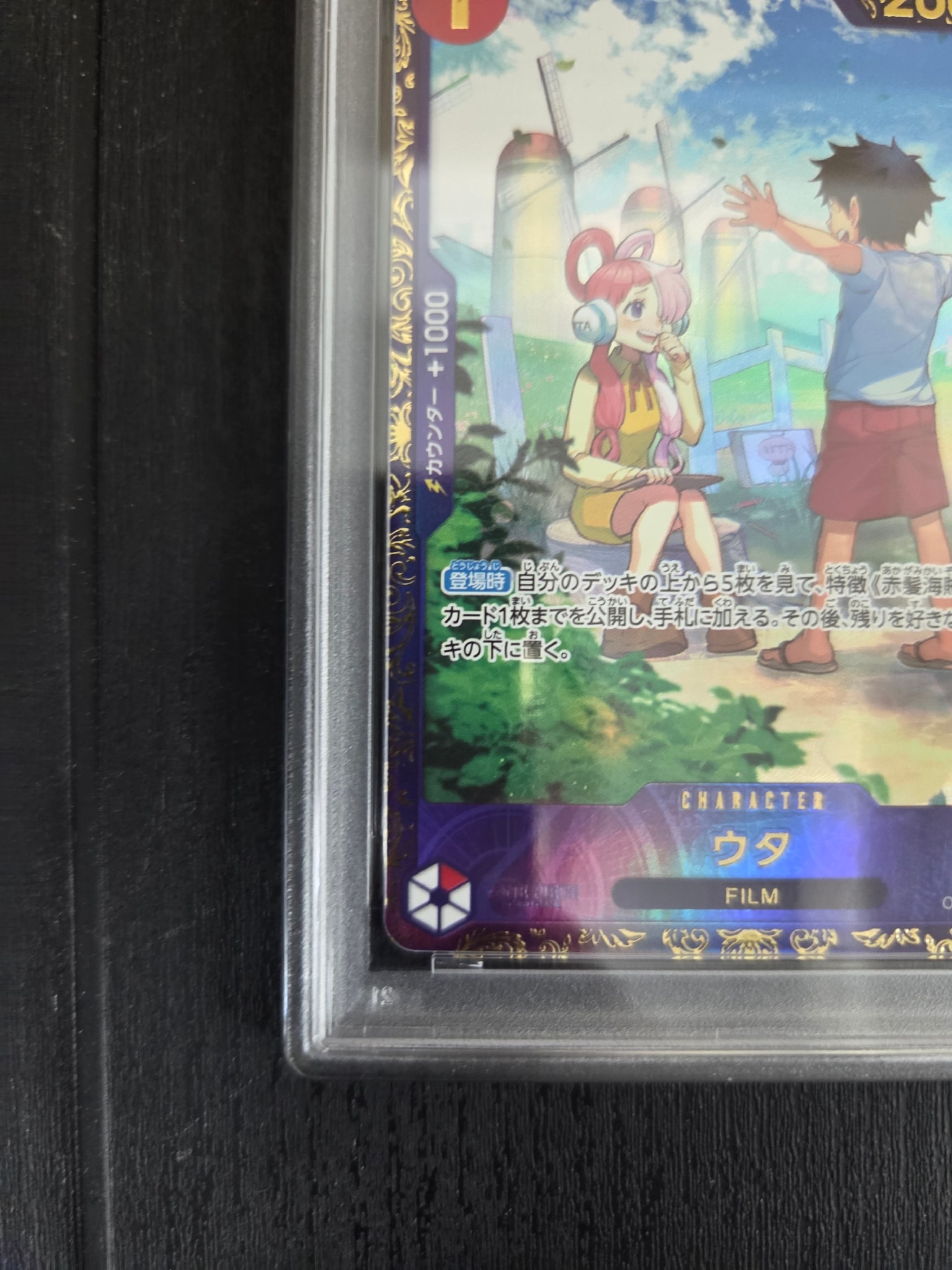 PSA10】ウタ R [OP09-002](プロモーションカード「フラッグシップ