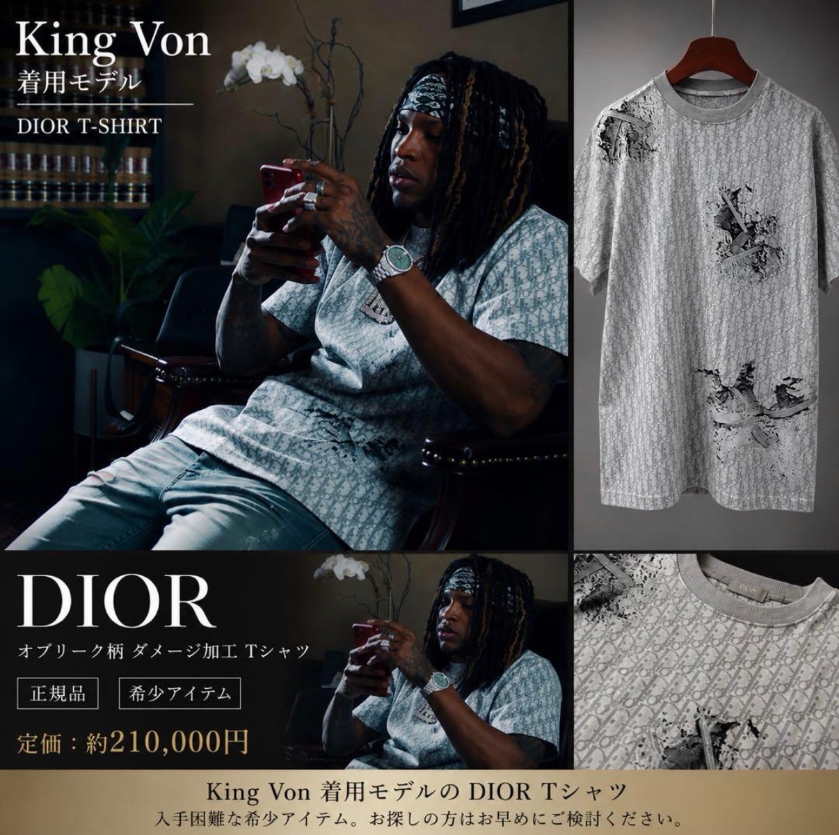 Christian Dior DANIEL ARSHAM