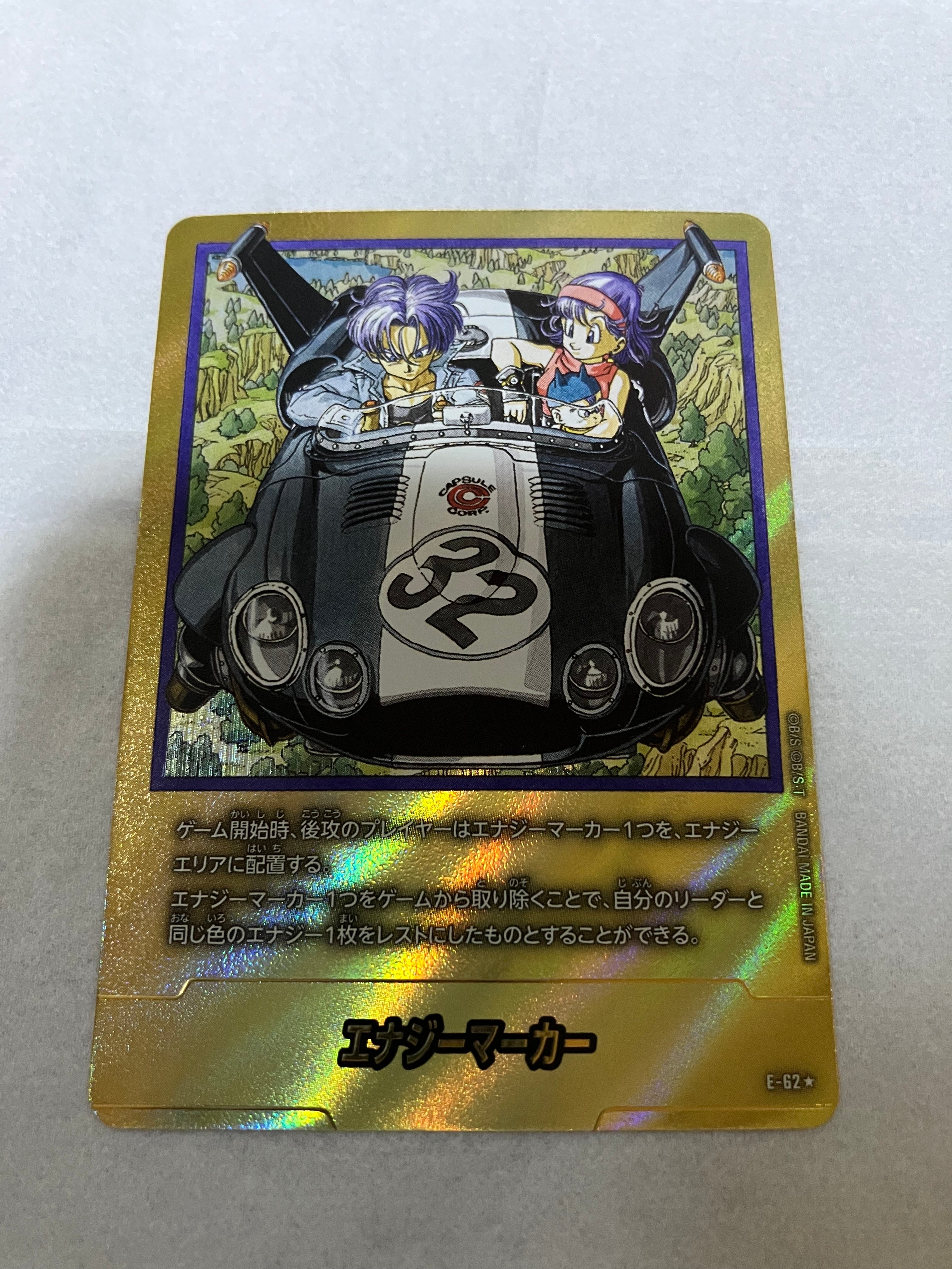 PSA10】エナジーマーカー ☆ [E-62](フュージョンワールド「MANGA