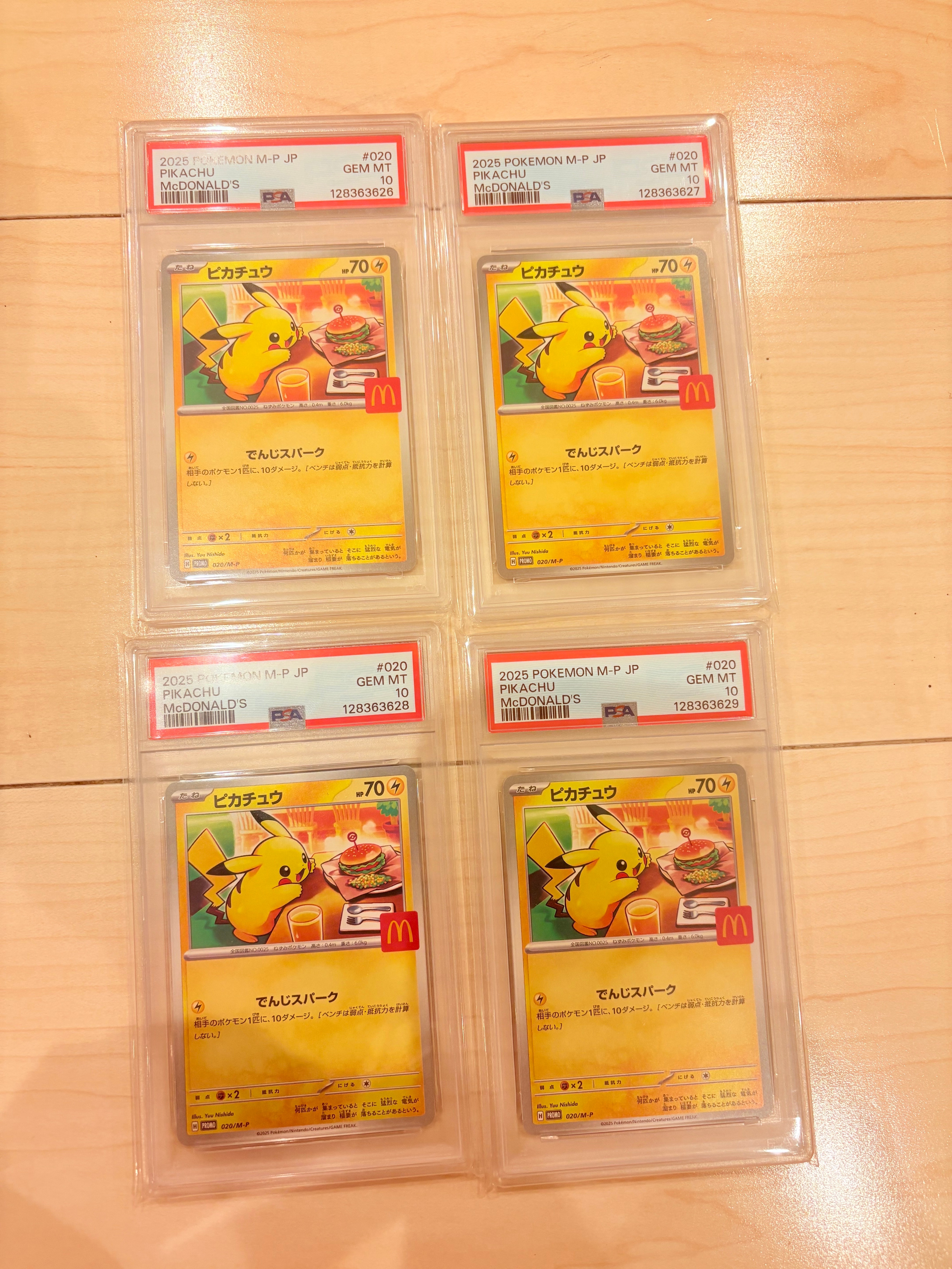 ピカチュウ P [M-P 020](プロモカードパック「マクドナルド ハッピーセット2025」)