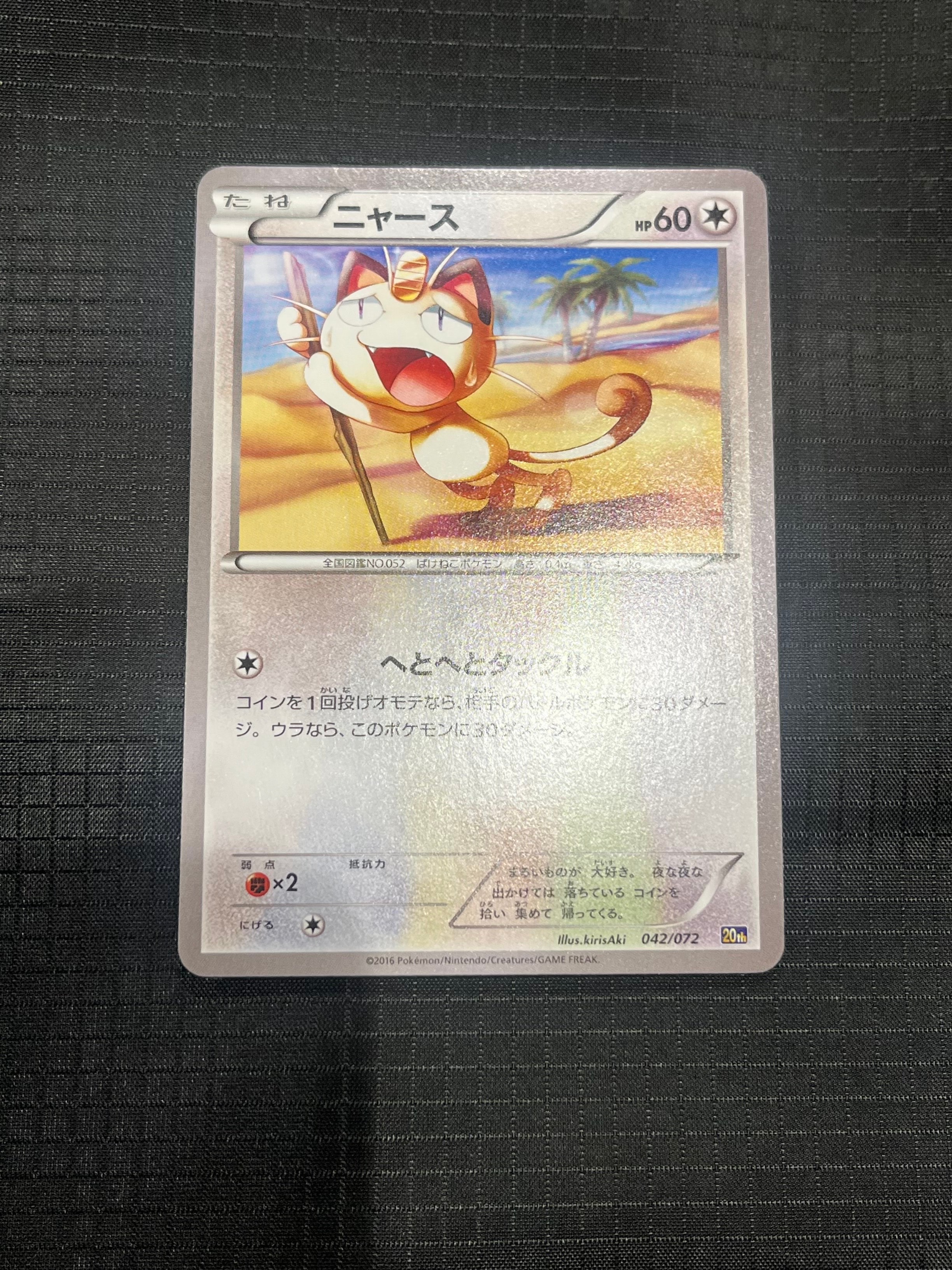 PSA10】ピカチュウEX RR :1ED [CP2 008/027](コンセプトパック「伝説