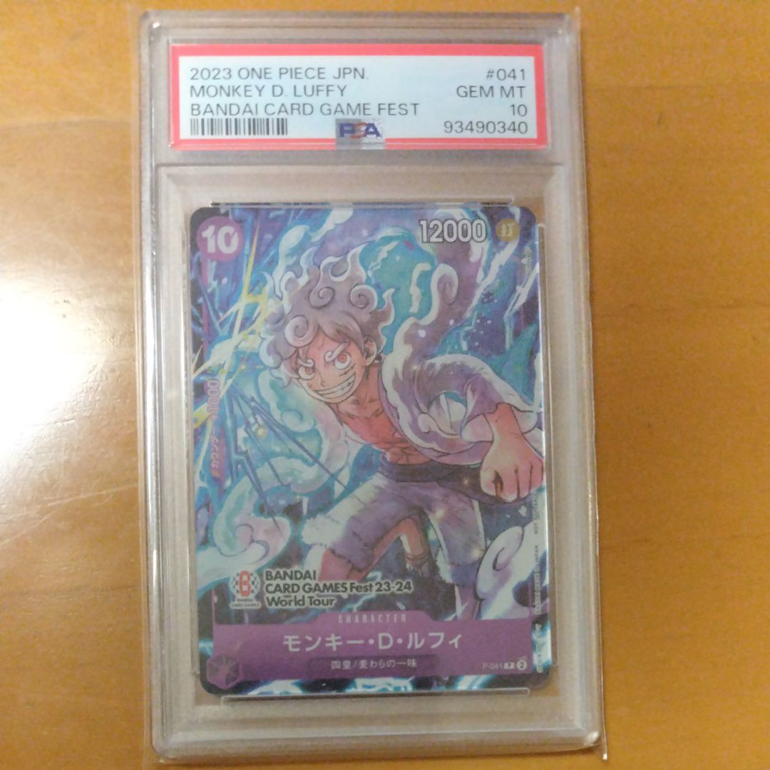 モンキー・D・ルフィ P [P-041] (BANDAI CARD GAMES Fest23-24 World Tour)