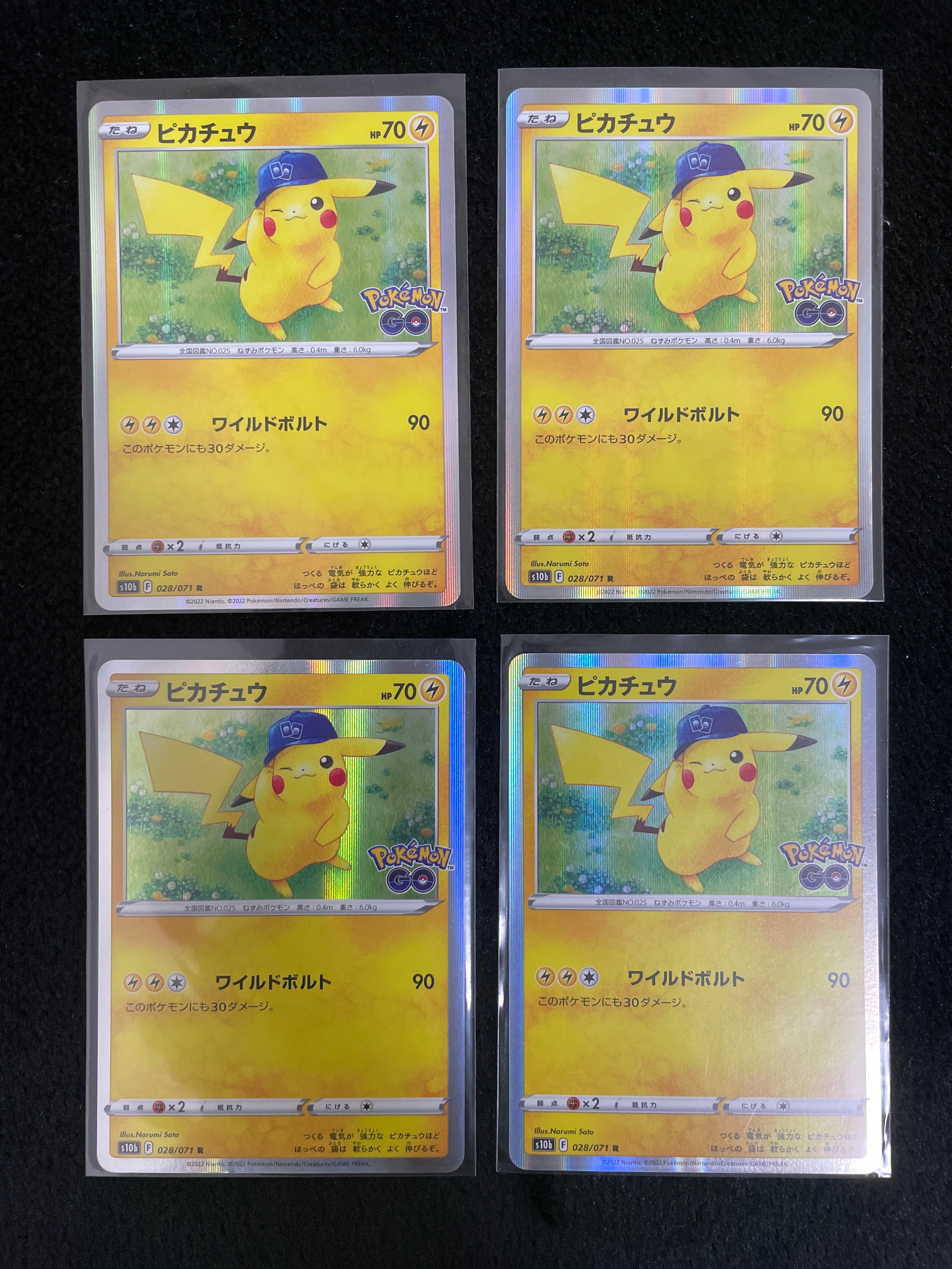 ピカチュウ R[s10b 028/071](強化拡張パック「Pokemon GO」)