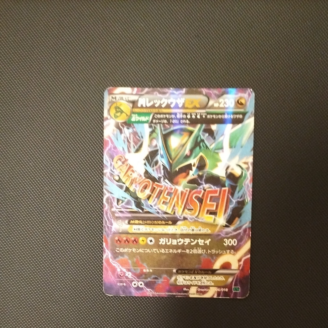 【PSA10】ヌケニン AR M1S 072/063 メガシンフォニア PSA10】ヌケニン AR MEGA メガシンフォニア 072/063 - メルカリ
