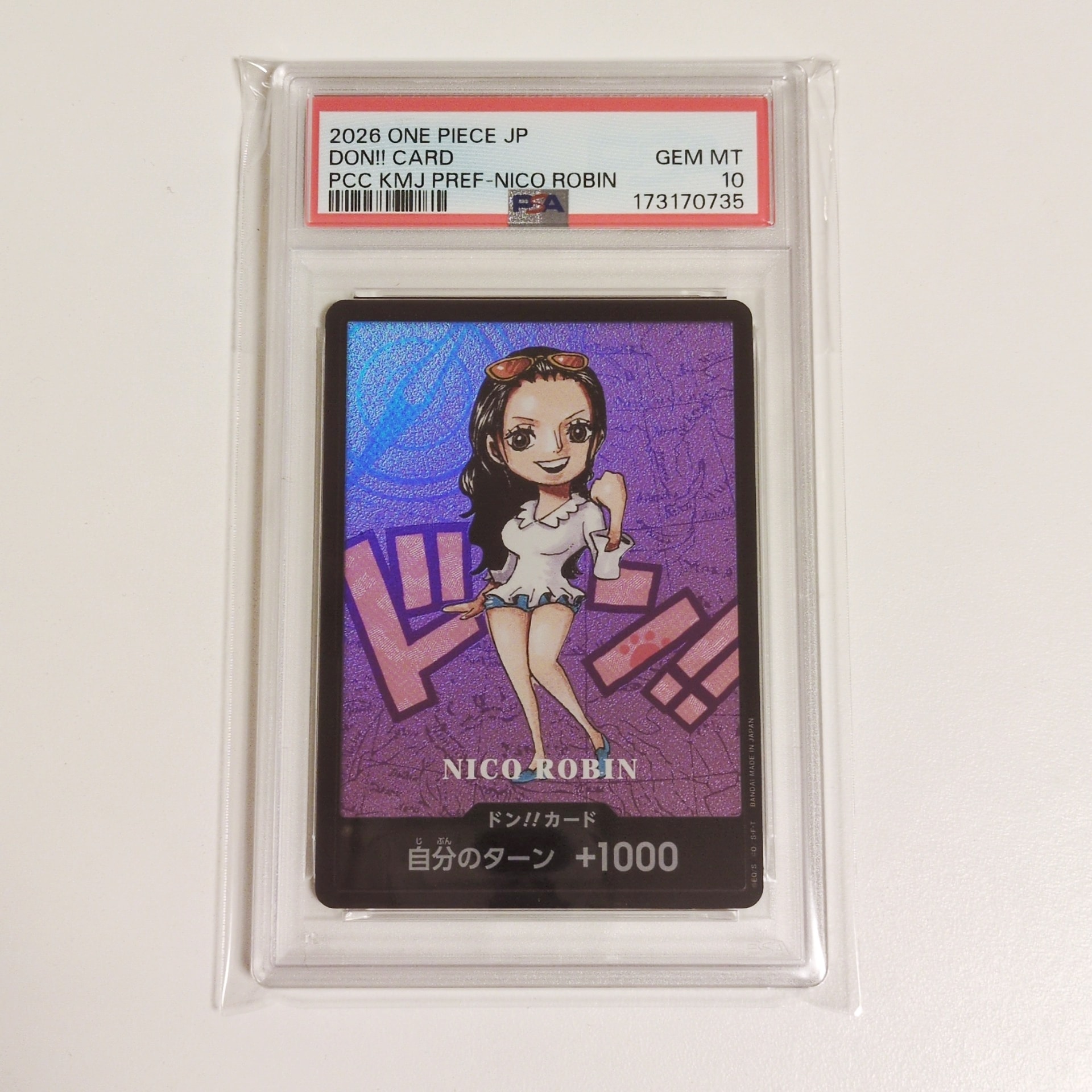 ドン!!カード : ニコ・ロビン (プレミアムカードコレクション「熊本県スペシャル」)