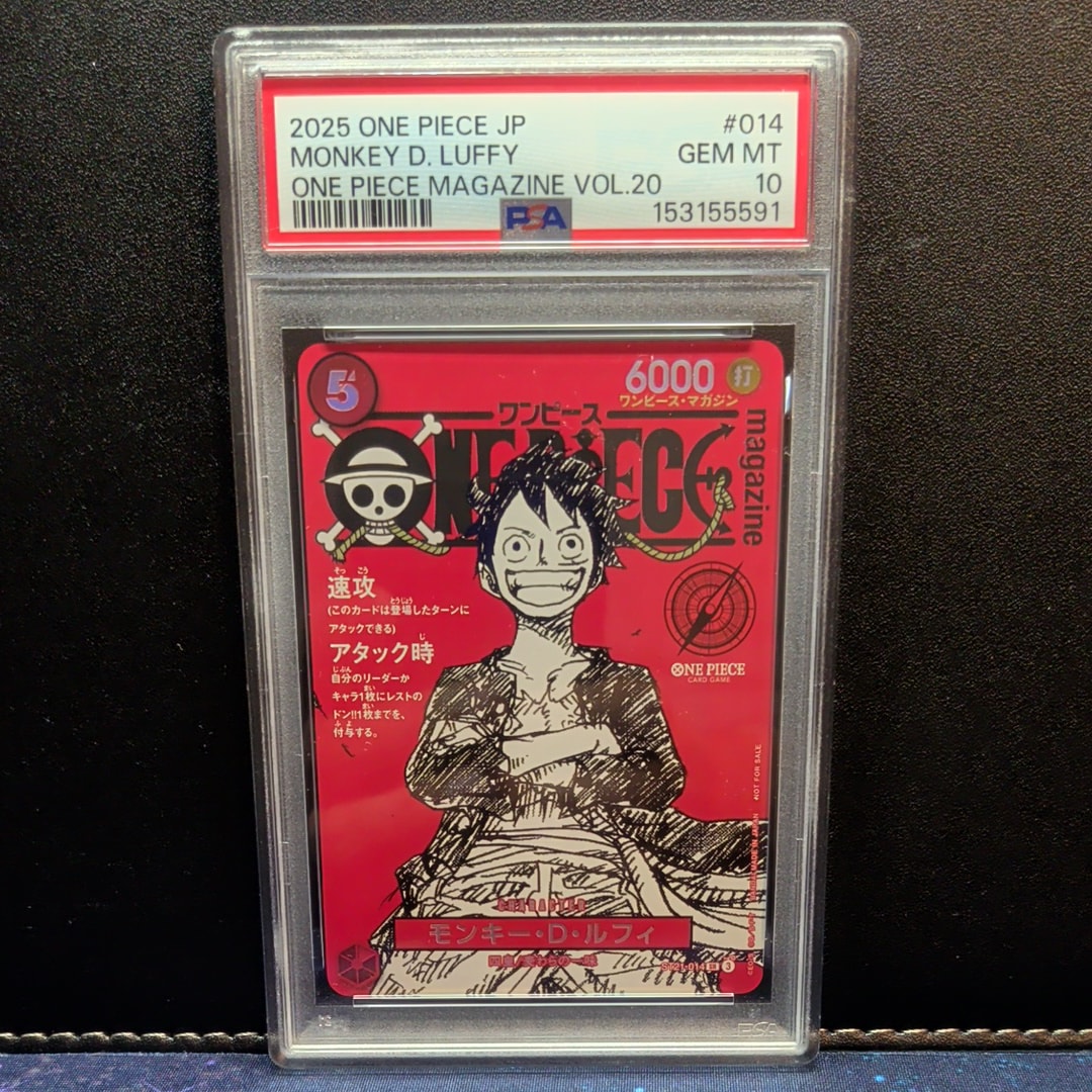 モンキー・D・ルフィ SR [ST21-014](プロモーションカード「ワンピースマガジン 特集 週刊少年ジャンプとワンピース 020」)
