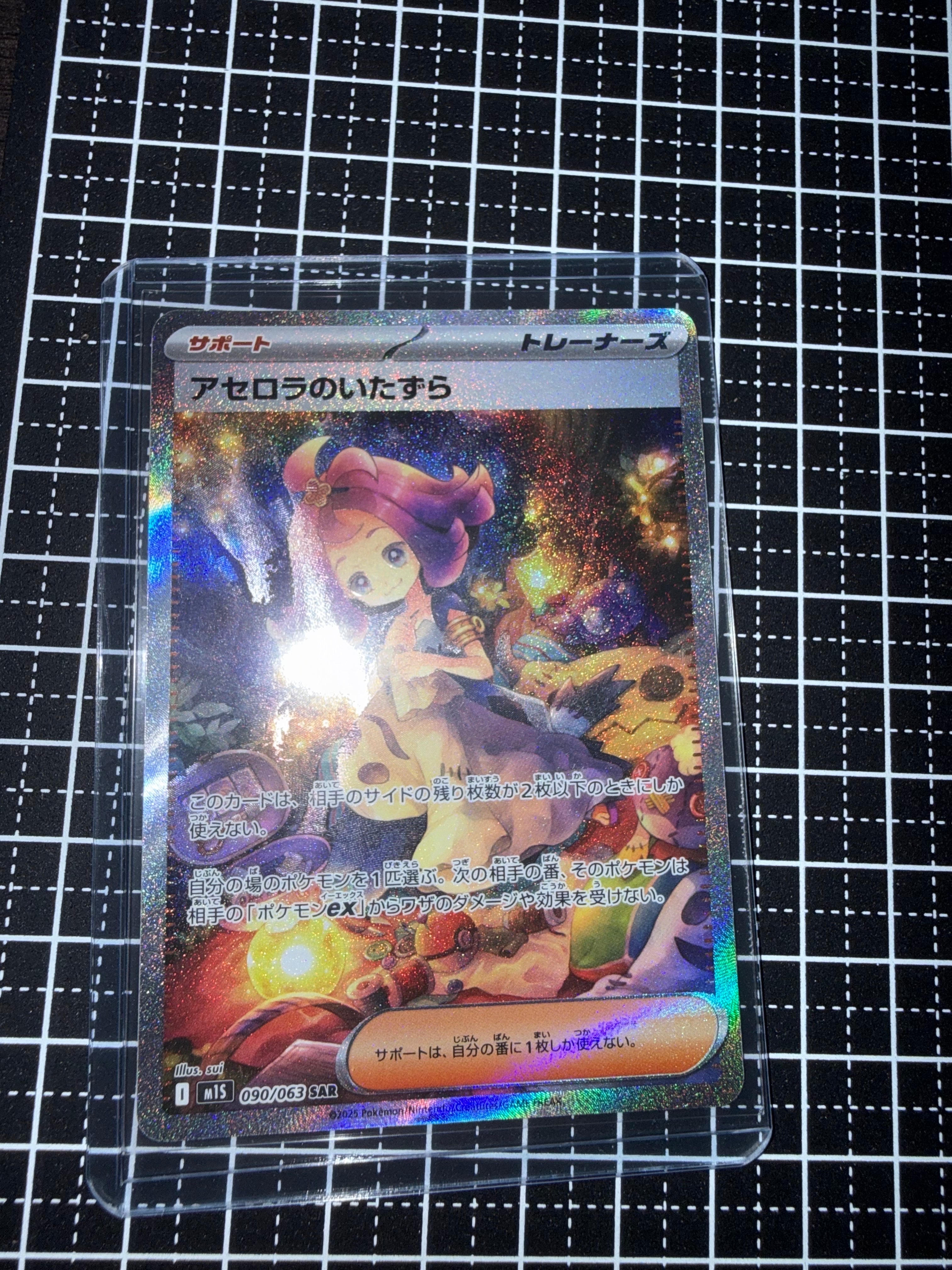 ライコウ ☆ :1ED [DP3 #293](拡張パック「ひかる闇」)の新品/中古