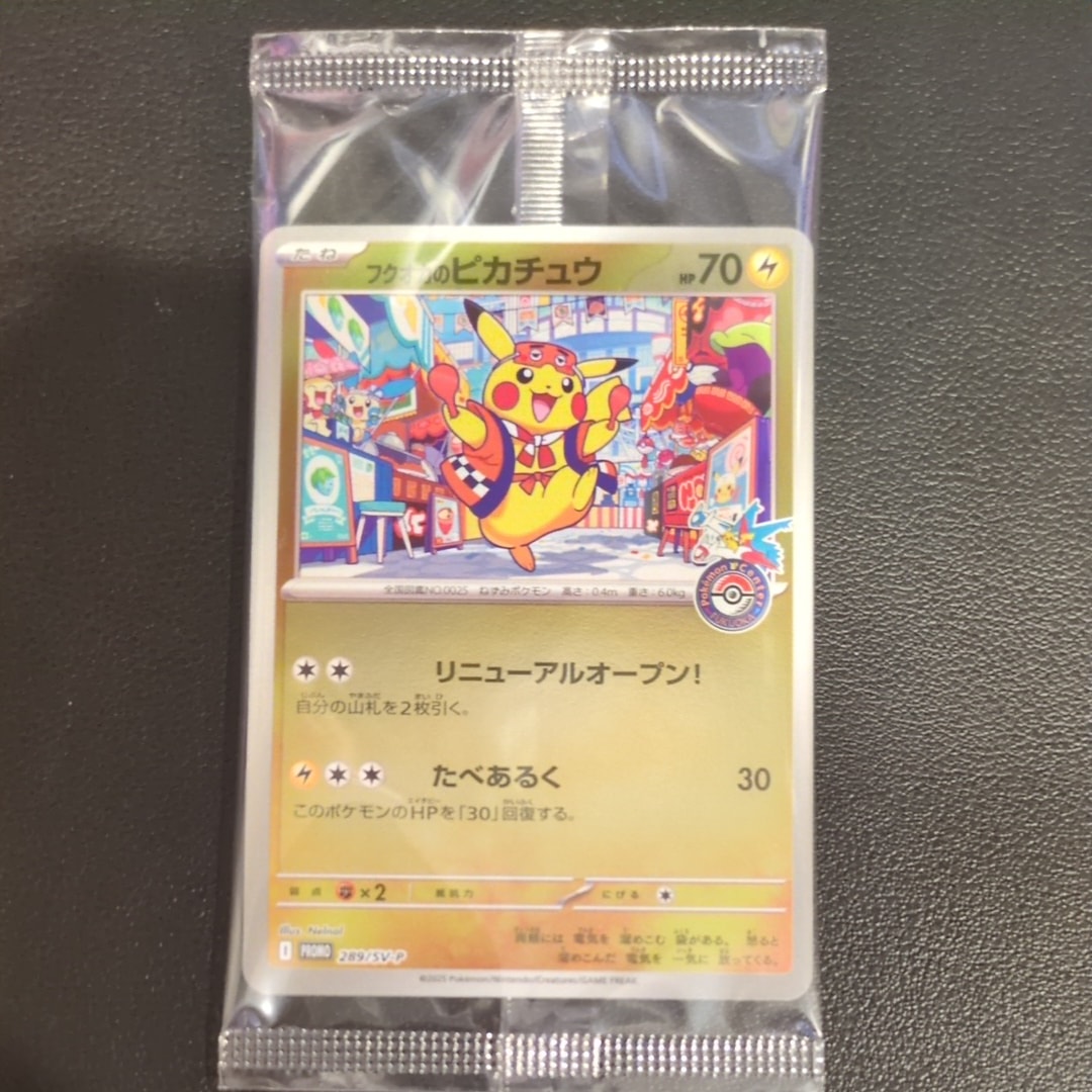 PSA10】メガカイリューex MA :中国語箔押しエラー [M2a 232/193](ハイ